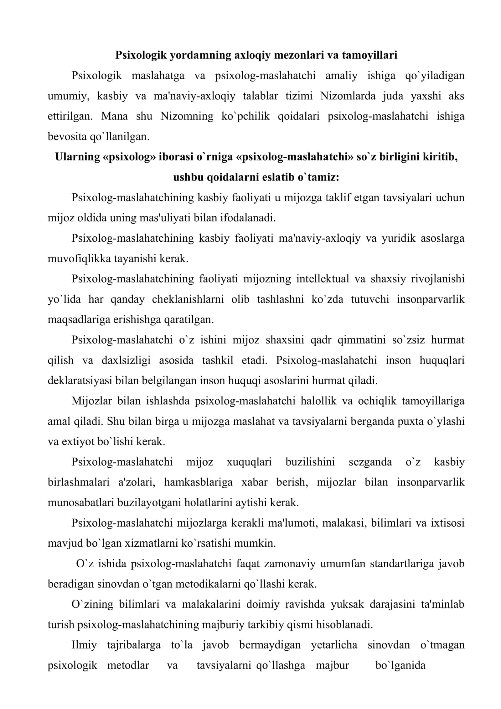 Psixologik maslahat tamoyillari 2