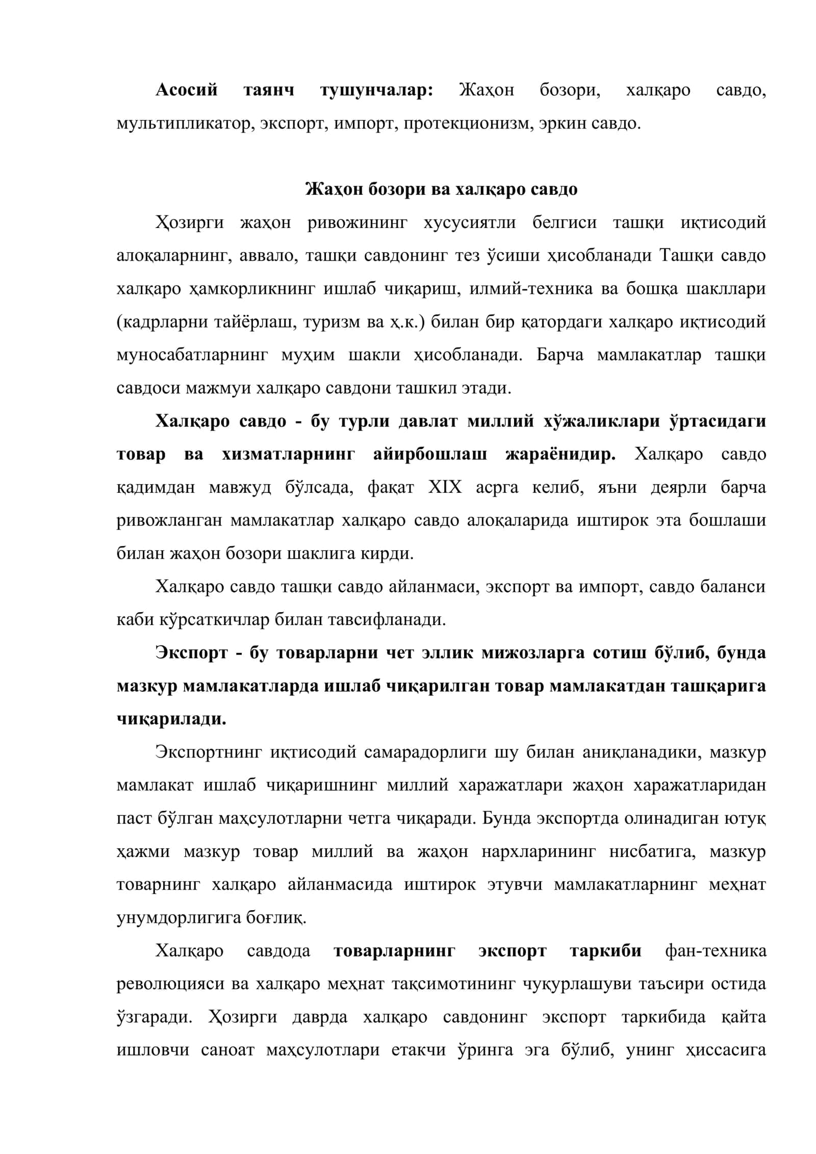 Мамлакат иқтисодий тараққиётида халқаро савдонинг ўрни ва роли 2