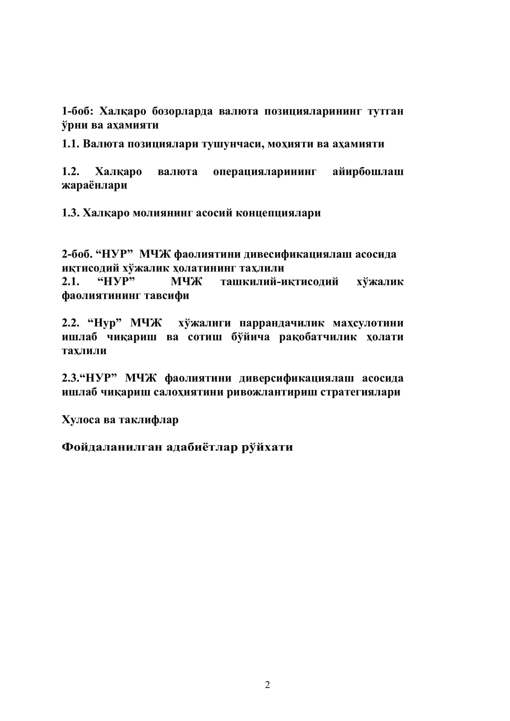 Халқаро бозорда валюта позициялари ва валюта шартномаларининг асосий турлари 2