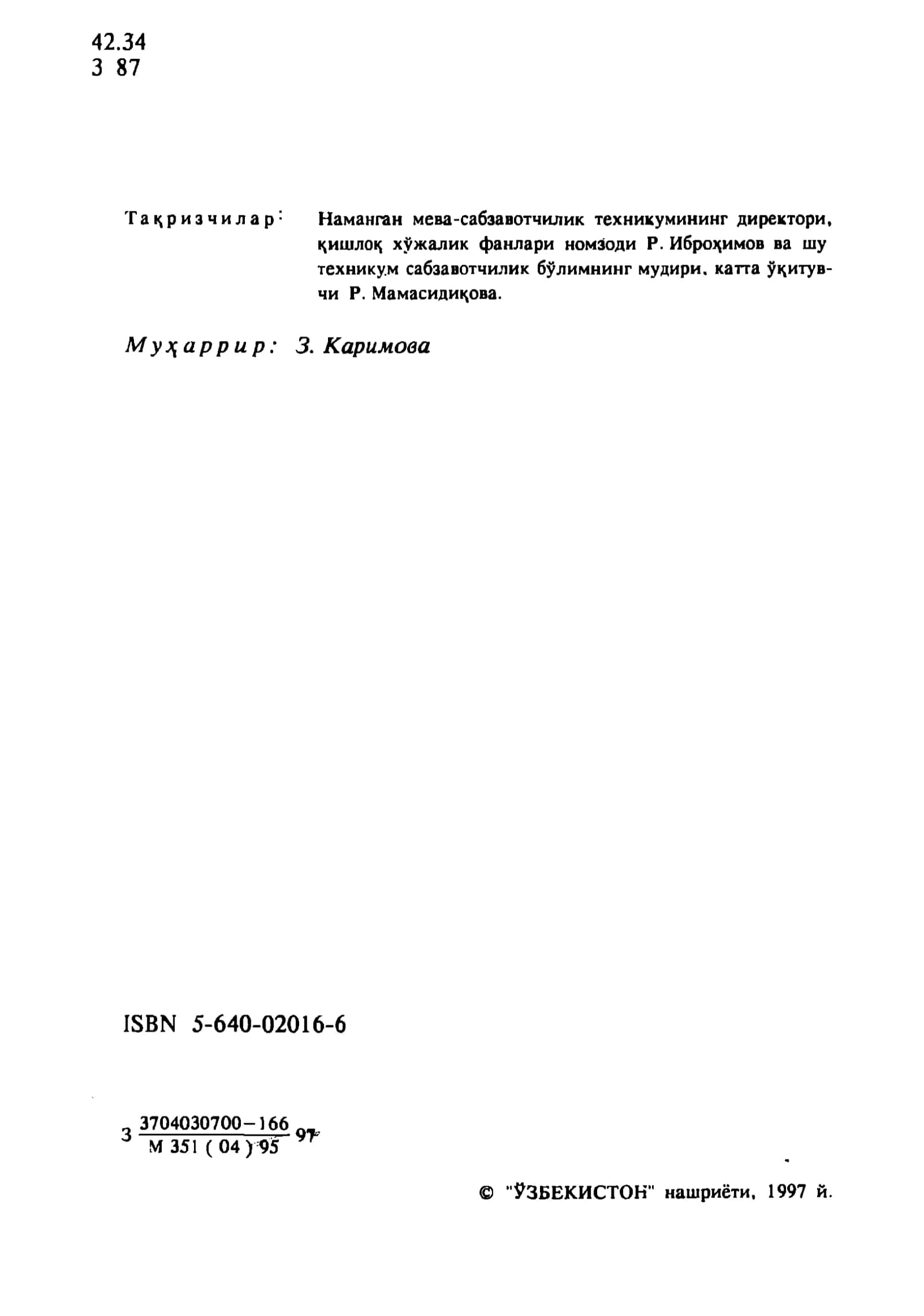 Сабзавотлар 2
