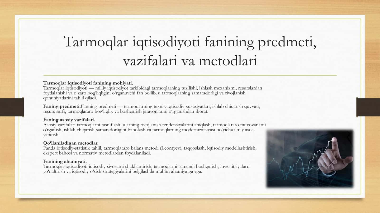 Tarmoqlar iqtisodiyoti fanining predmeti, vazifalari va metodlari 2