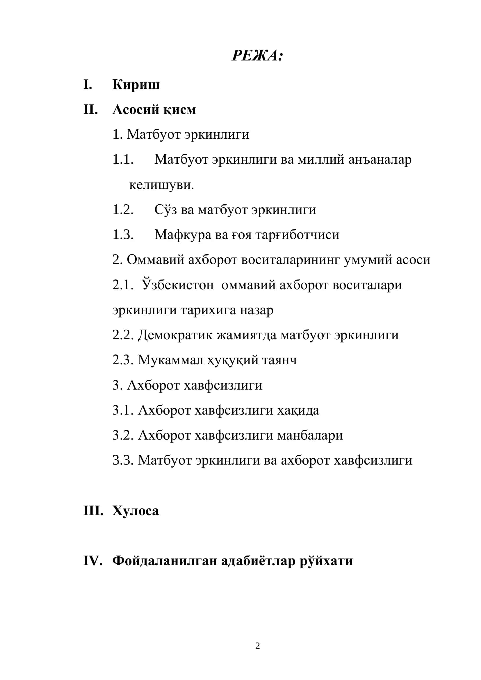 Матбуот Эрkinliği va Ahborot Xavfsizligi 2