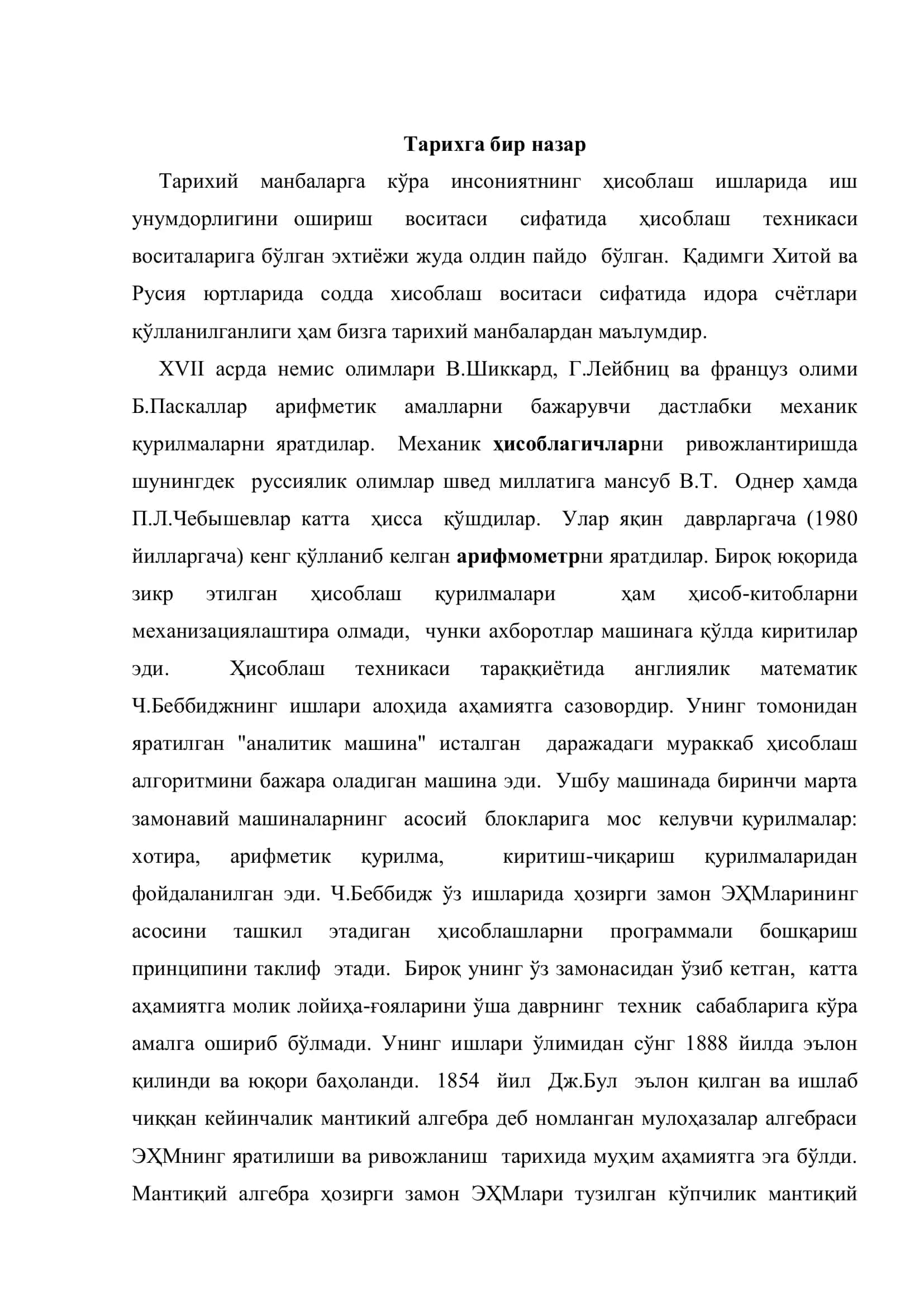 Шахсий компьютерлар ва уларнинг ривожланиш босқичлари 2