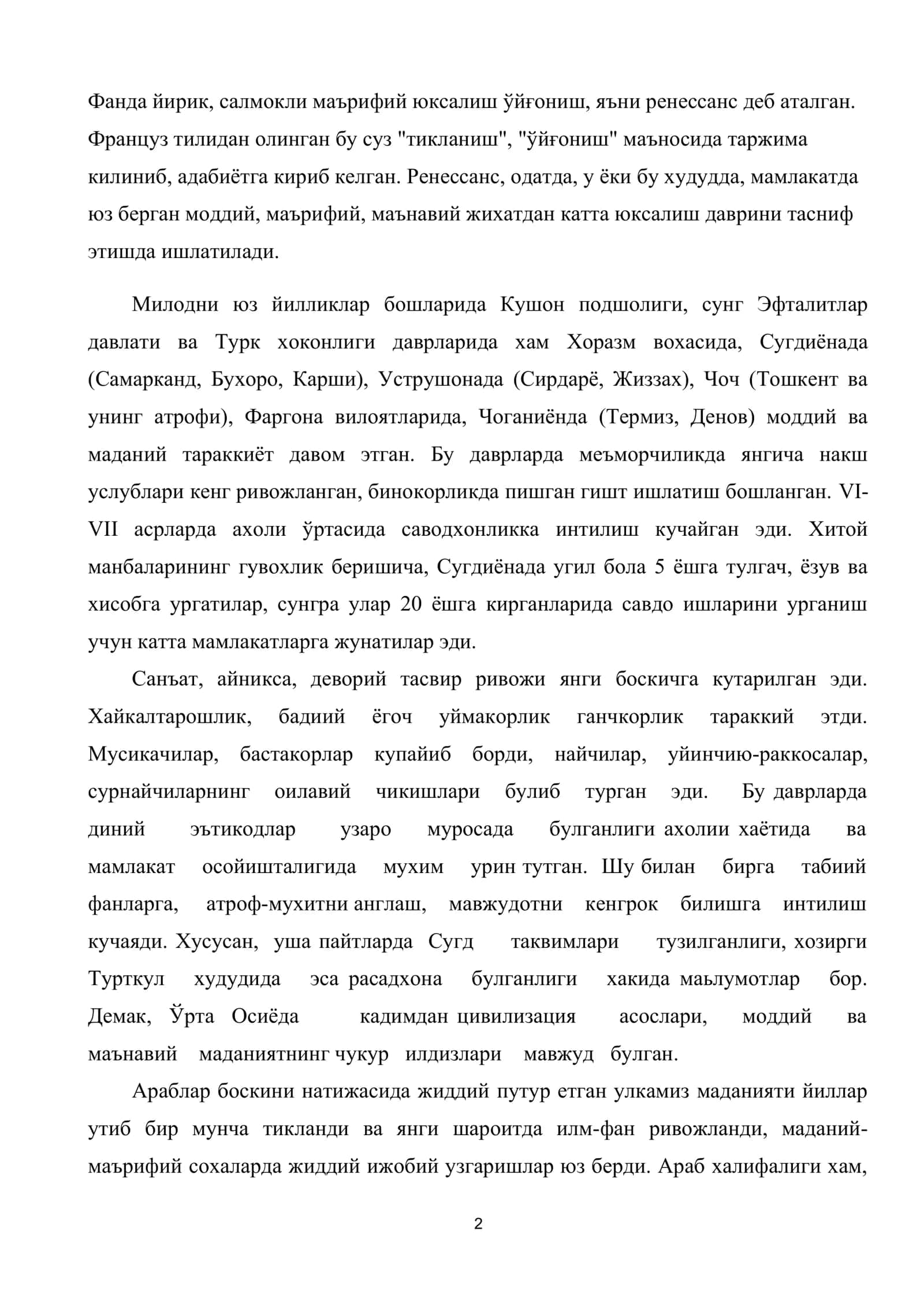 IX-XII асрларда Ўрта Осиёда ўйғониш даври, фан ва маданиятнинг юксалиши 2