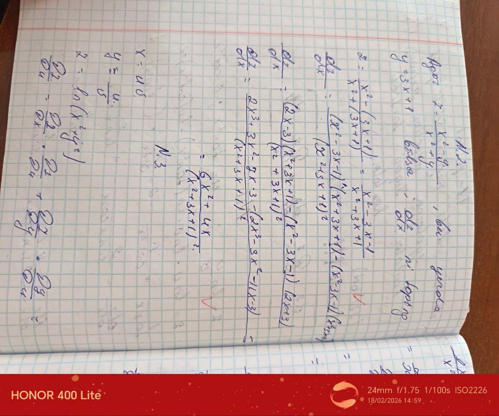 Ikki o'zgaruvchi funksyalarga oid misollar 2