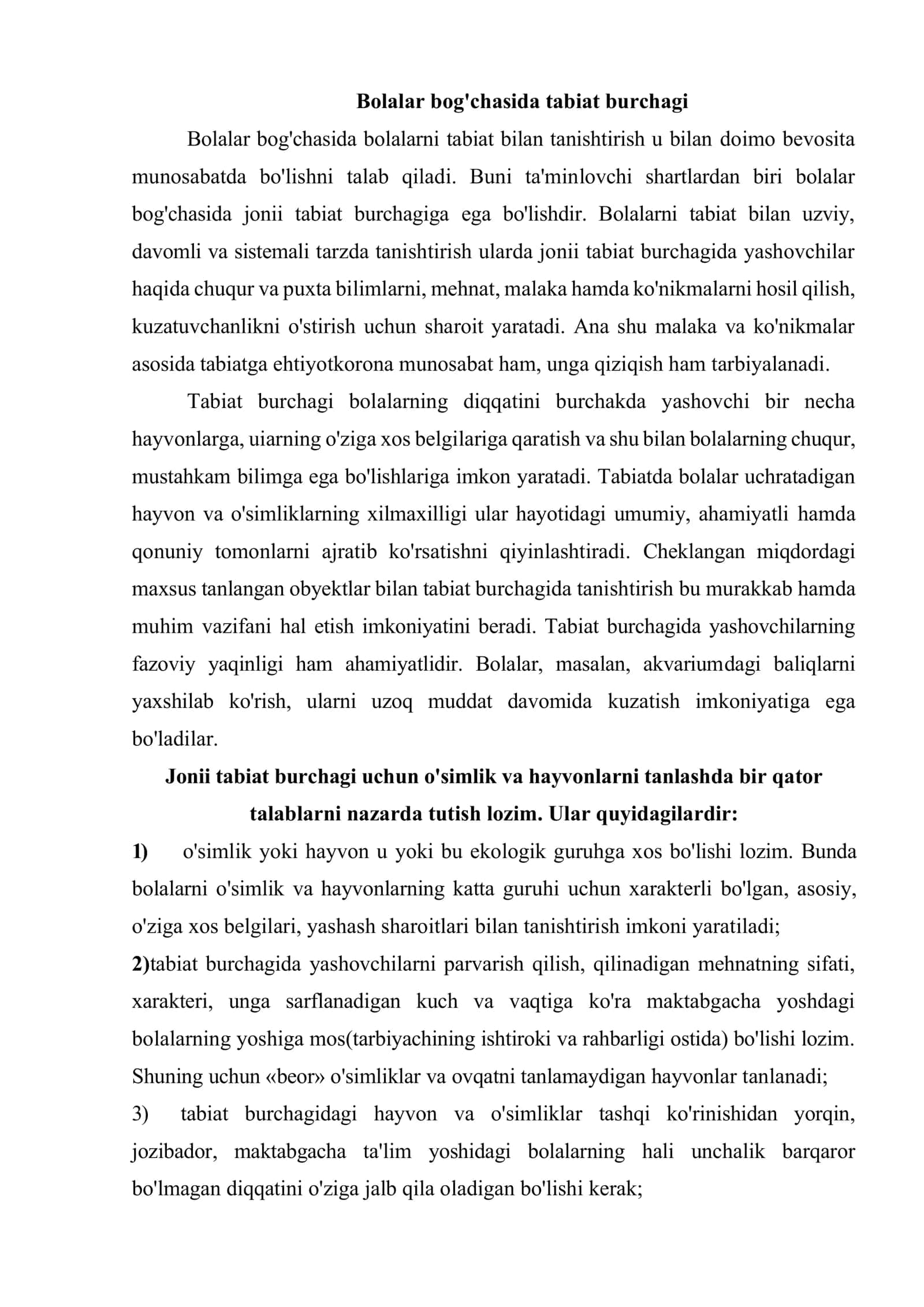 Bolalarni tabiat bilan tanishtirishning shart sharoitlari 2