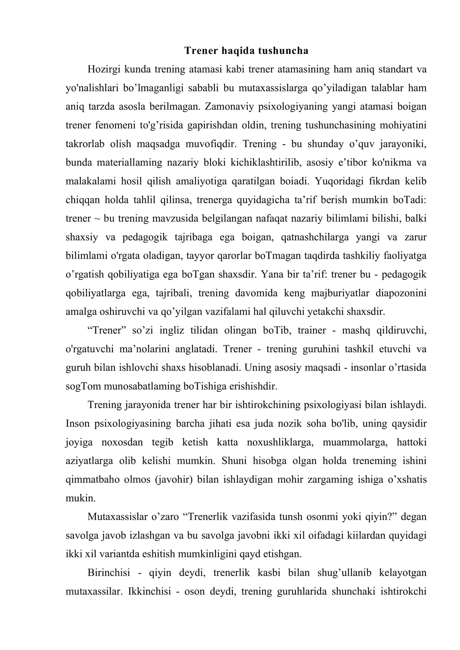 Psixologik treninglarni tashkil qilishda guruhiy munosabatlar. Trener va guruhning o’zaro munosabatlari masalasi 2