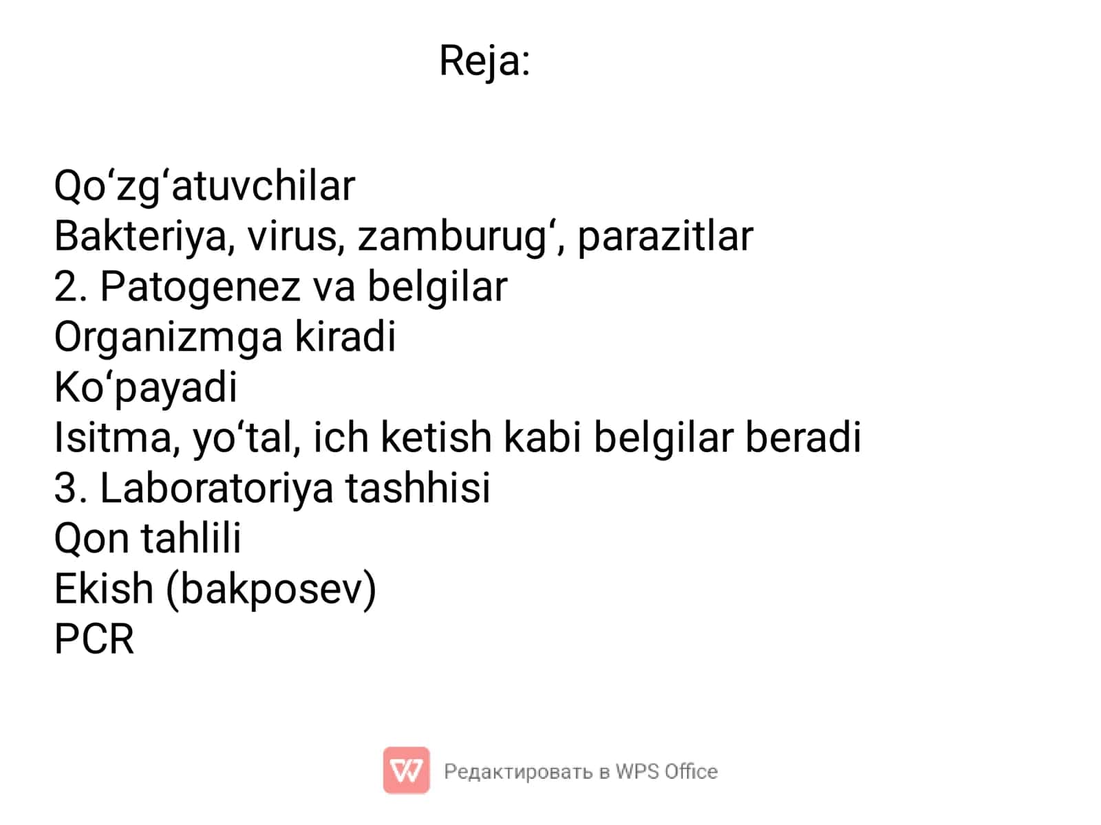 Pediatriya amaliyotida kop uchraydigan infeksiyalar qozgatuvchilar patogenizi 2