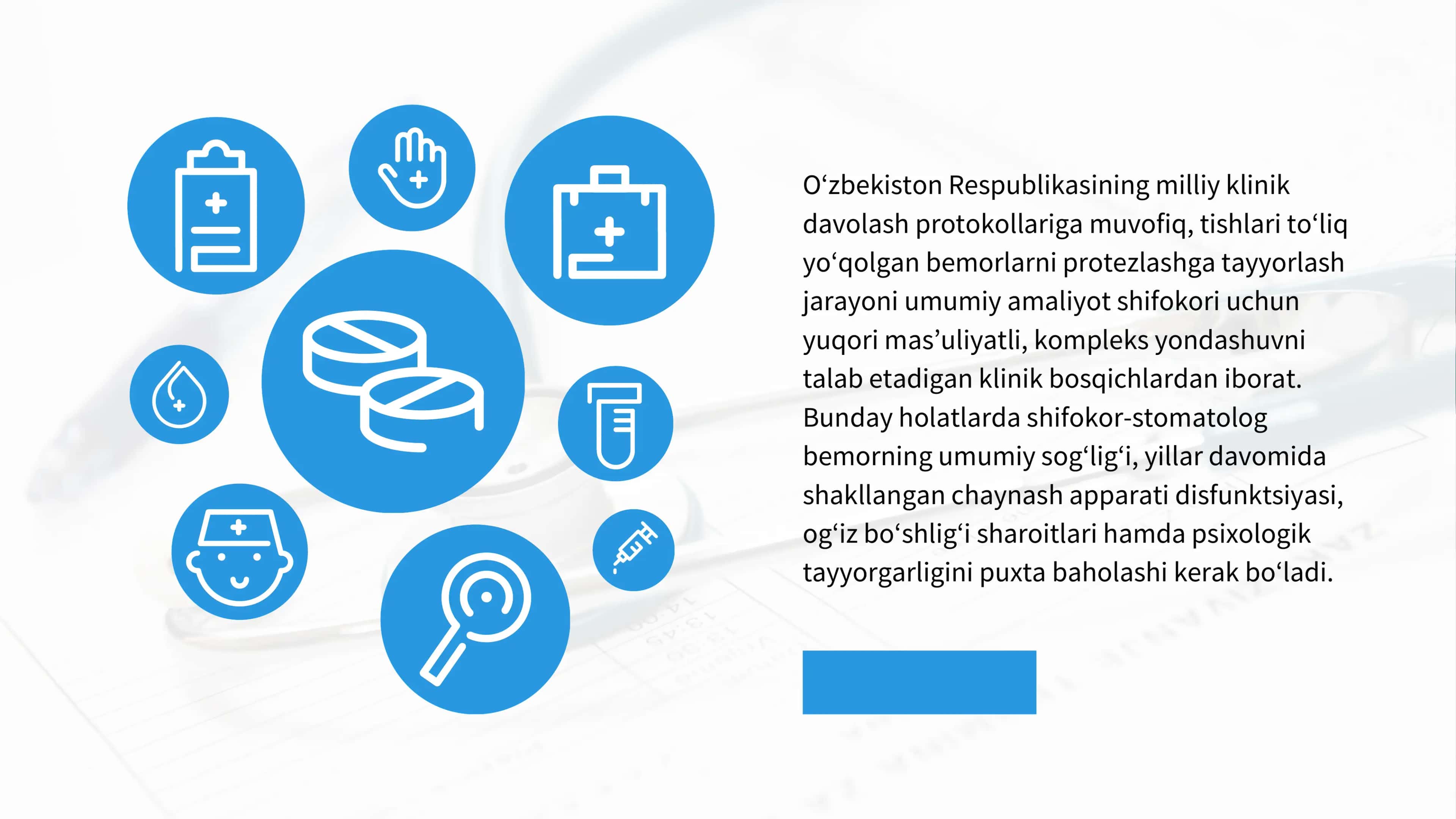 O‘zbekiston Respublikasining milliy klinik davolash protokollarigamuvofiq tishlari to‘liq yo‘q bo‘lgan bemorlarni protezlashgatayyorlashda umumiy amaliyot shifokorining taktikasi. Umumiyamaliyot shifokorstomatologi tomonidan bemorlarni keraklimutaxassislarga yo‘naltirish. 2