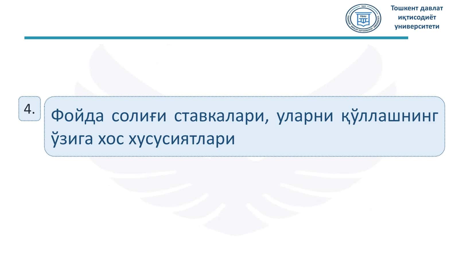 Фойда солиқи ставкалари 2