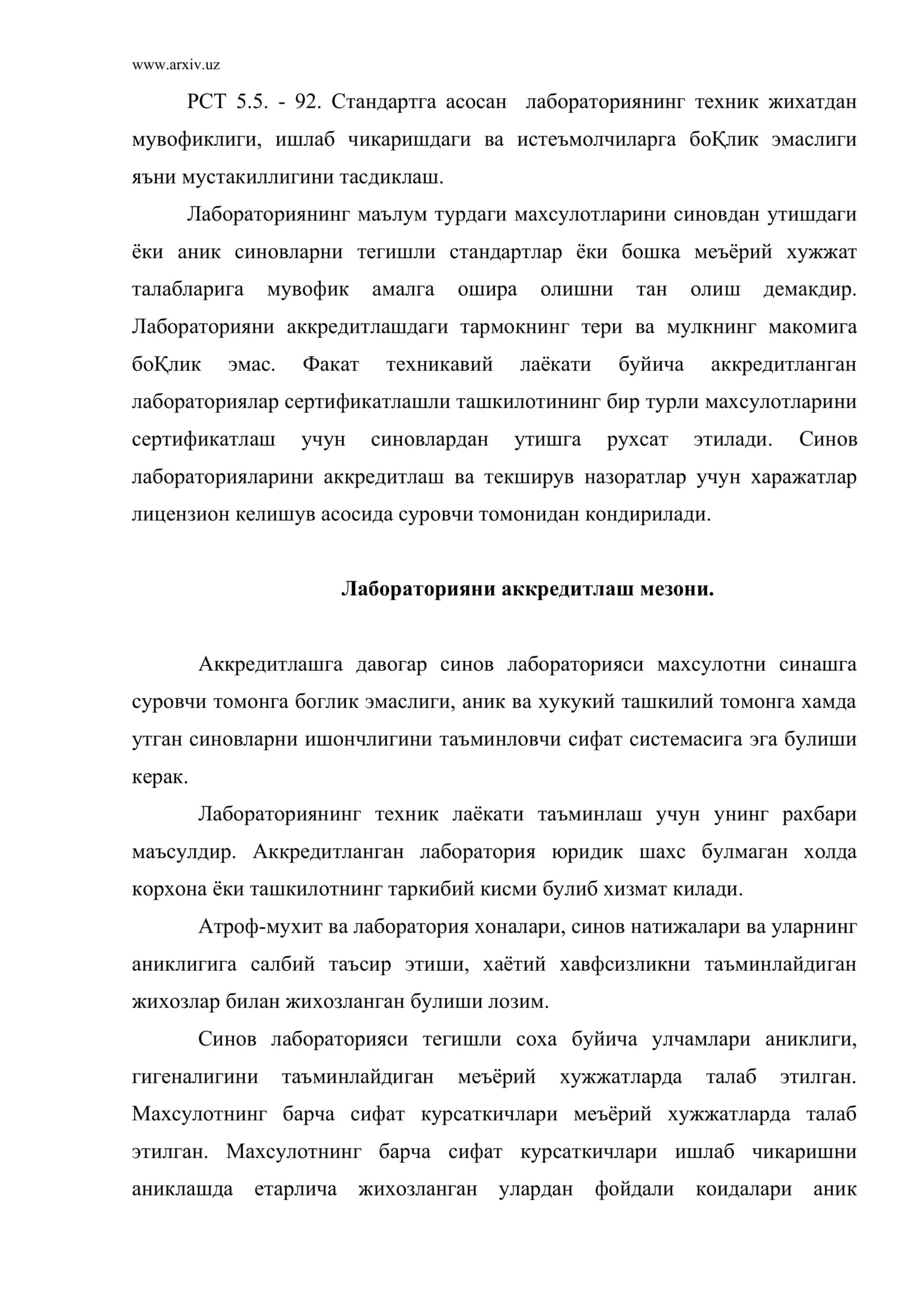 Стандартлаштириш органлари ва хизматлари 2