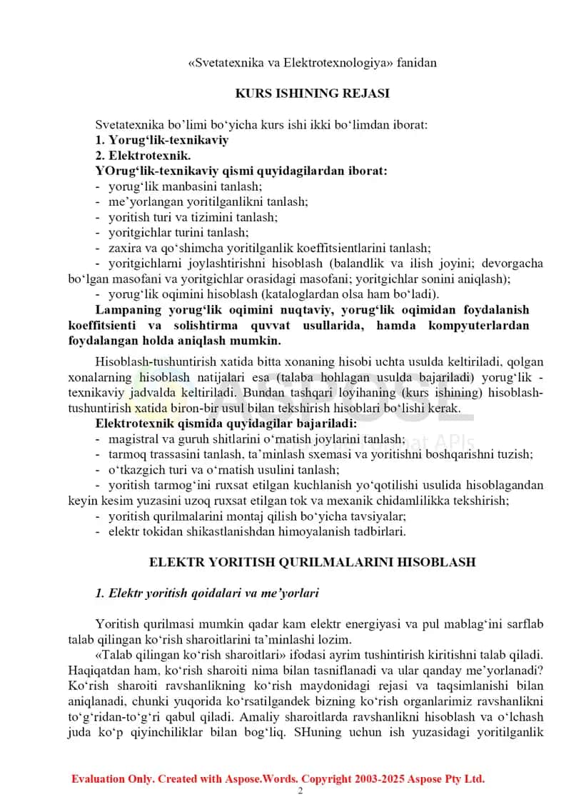 Elektr yoritish va nurlatish fanidan kurs ishi uchun metodik ko‘rsatma 2