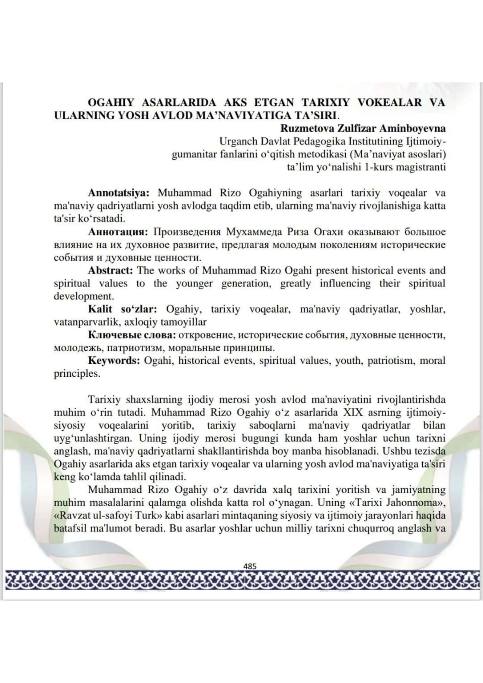 OGAHIY ASARLARIDA AKS ETAN TARIXIY VOKEALAR VA ULARNING YOSH AVLOD MA'NAVIYATIGA TA'SIRI. 2