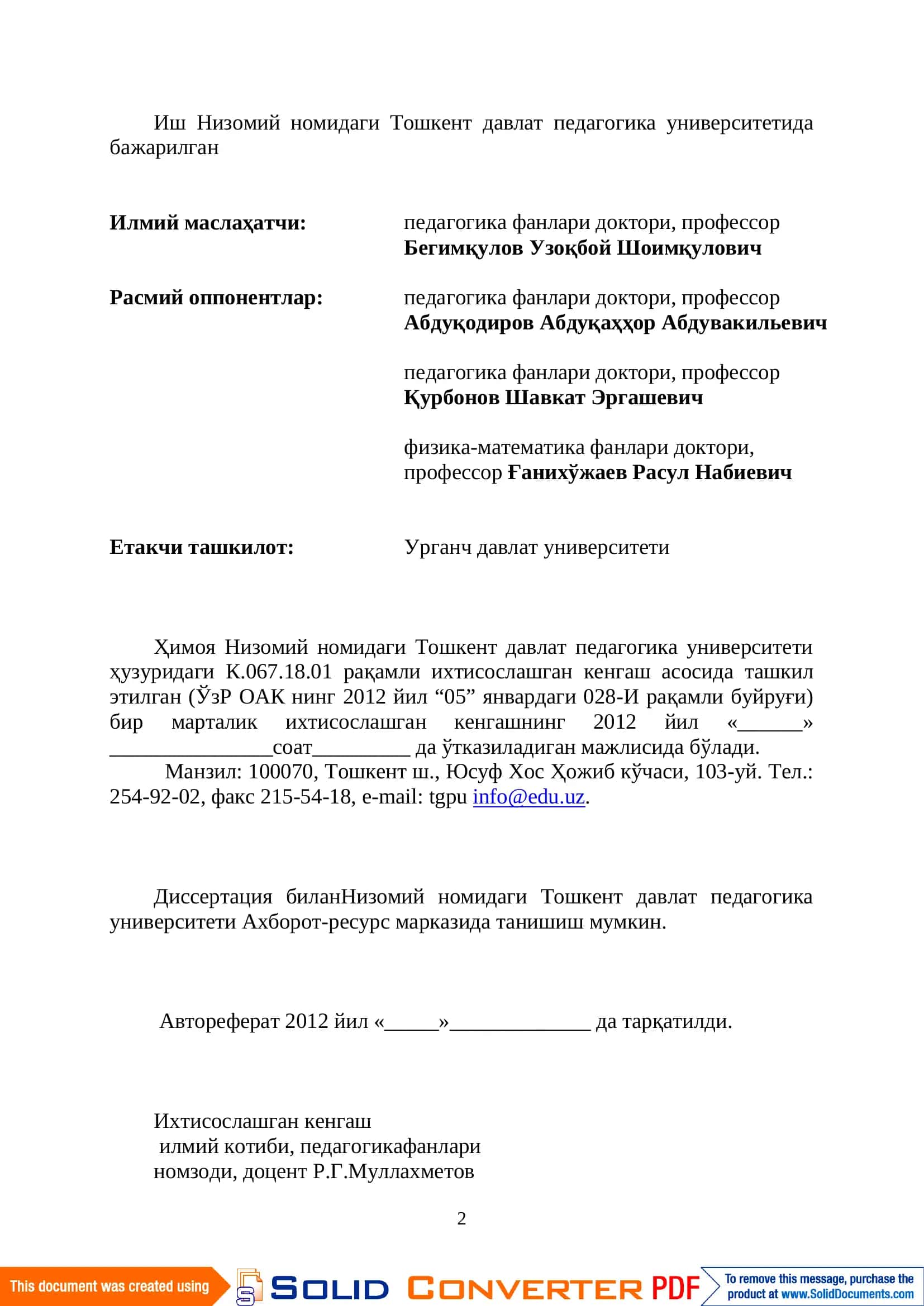 Bo'lajak matematika o'qituvchisini innovatsion faoliyatga tayyorlash nazariyasi va amaliyoti | Бўлажак математика ўқитувчисини инновацион фаолиятга тайёрлаш назарияси ва амалиёти 2