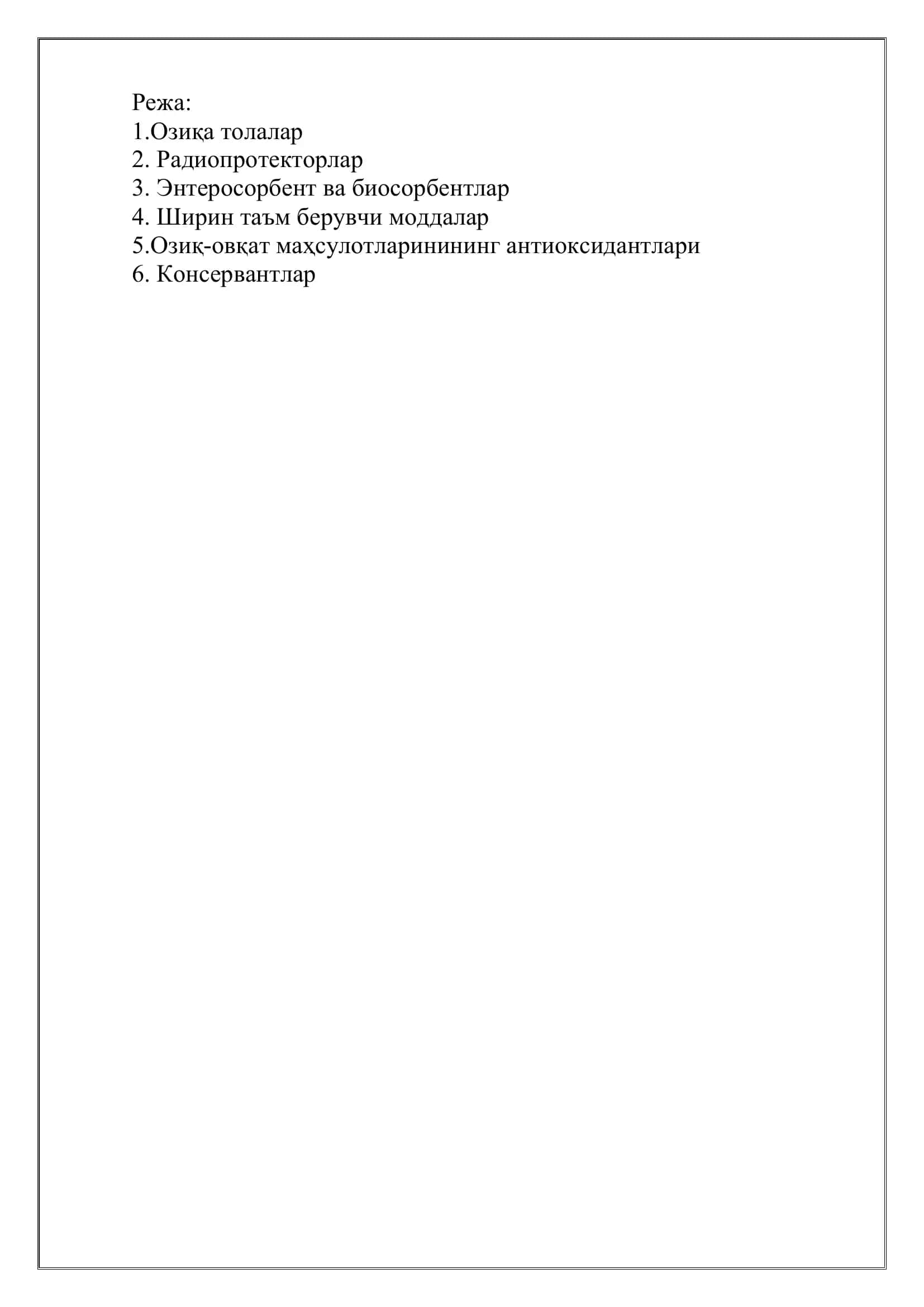 Озиқа қўшимчалари ва уларни олиш 2