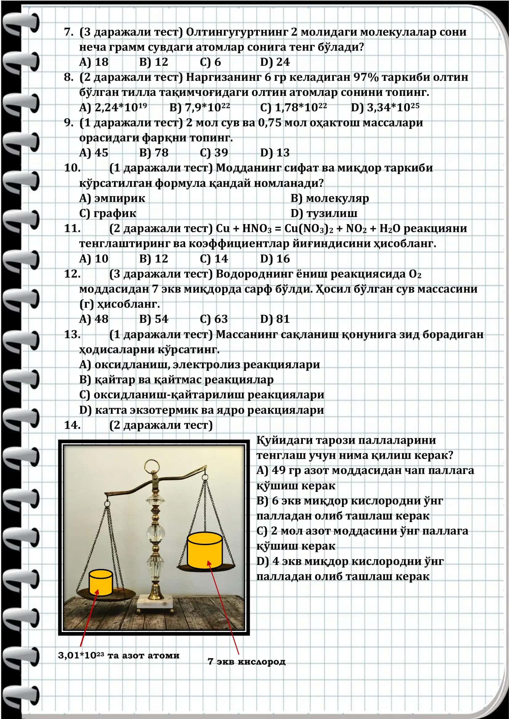 Умумий кимё дастури асосида 1 бўлим учун назорат тести 2