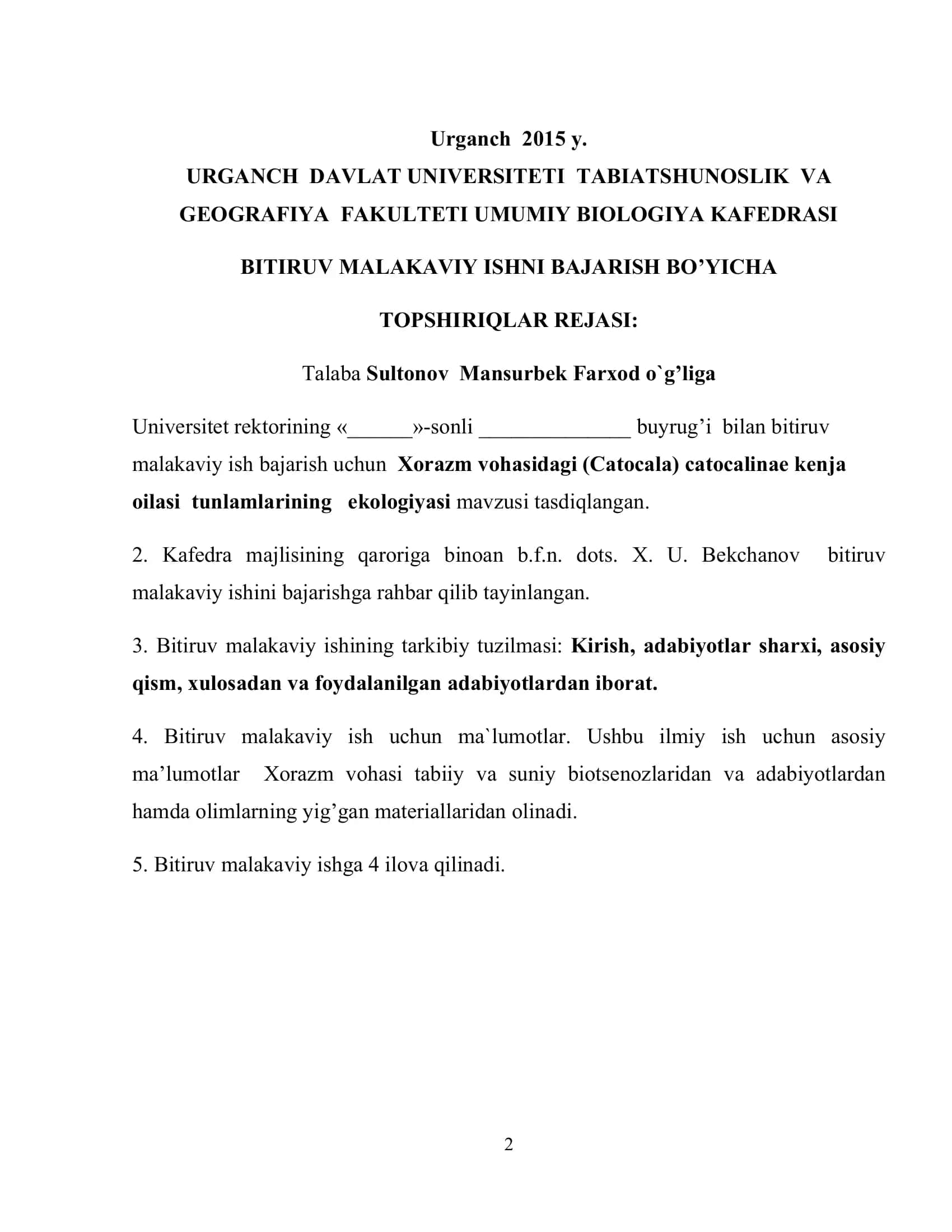 Xorazm vohasidagi (Catocala) catocalinae kenja oilasi tunlamlarining ekologiyasi 2