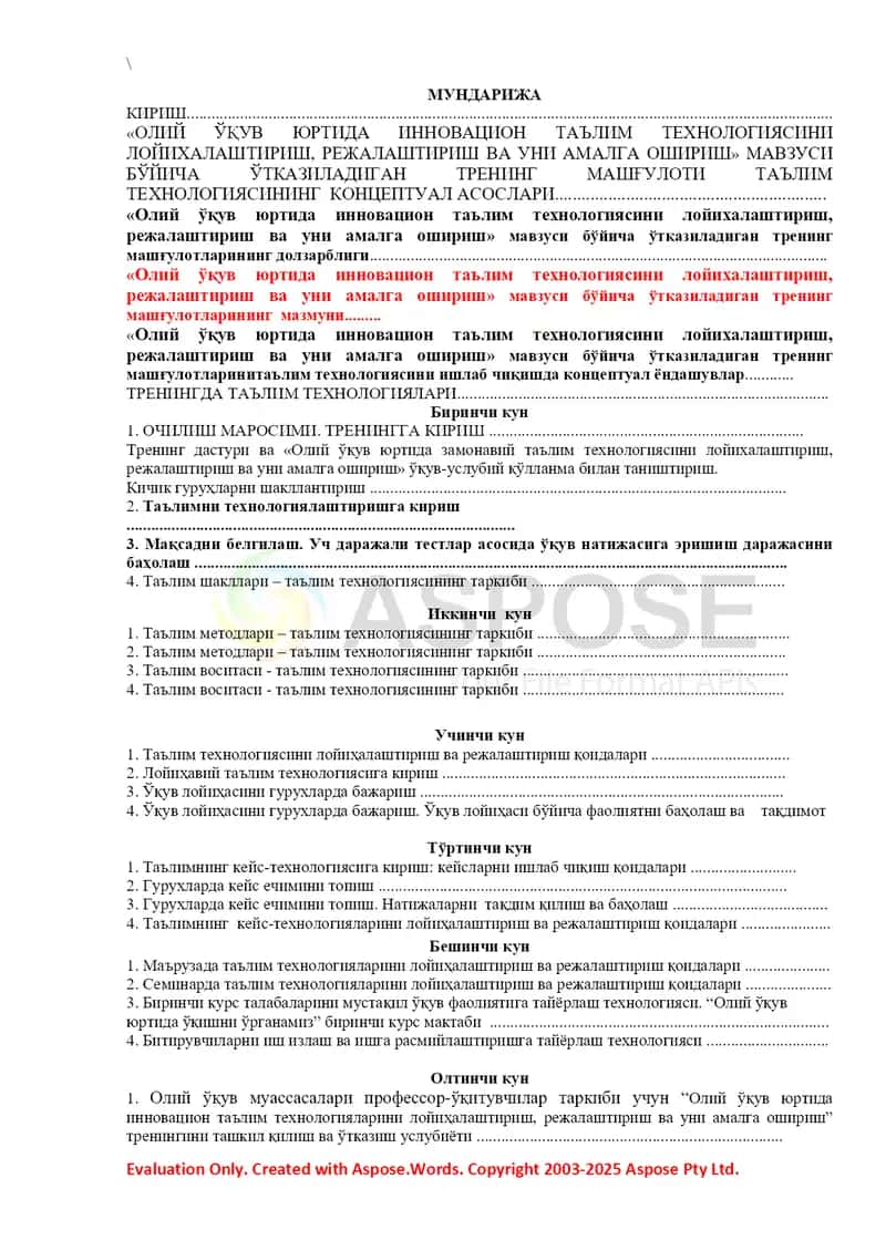 Oliy oʻquv yurtida innovatsion ta’lim texnologiyasini loyihalashtirish, rejalashtirish va uni amalga oshirish 2