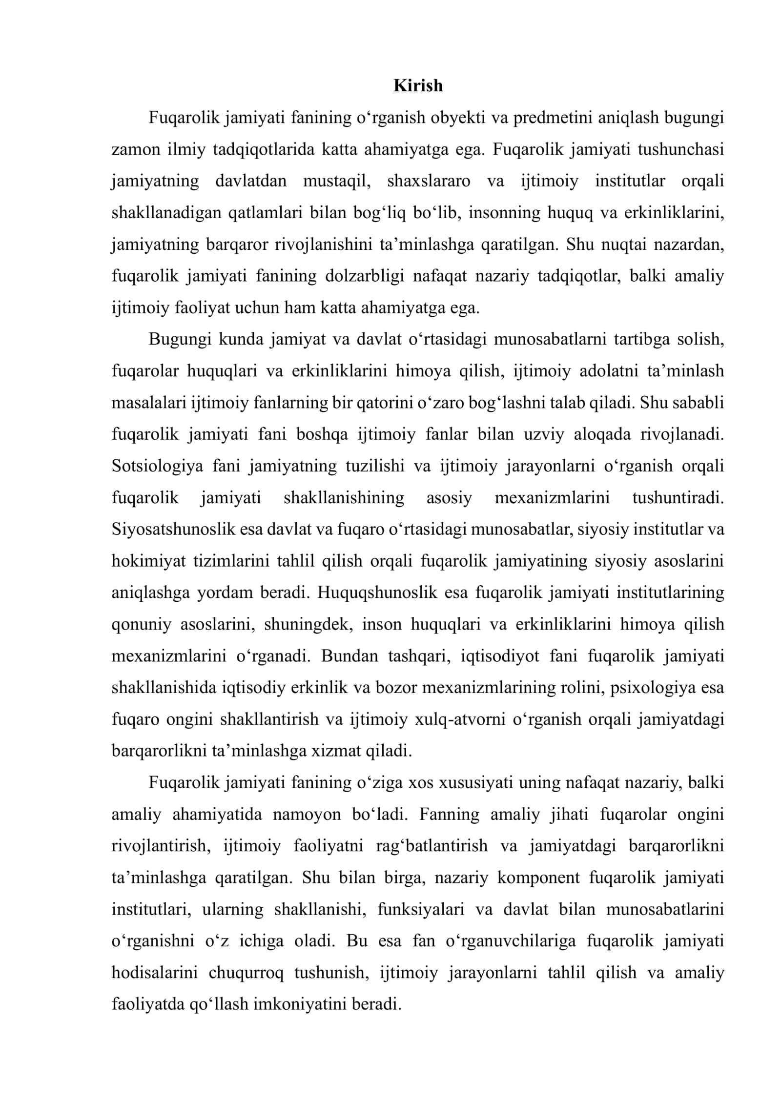 FUQAROLIK JAMIYATI FANINING BOSHQA IJTIMOIY FANLAR BILAN O‘ZARO BOG‘LIQLIGI VA O‘ZIGA XOS XUSUSIYATLARI 2