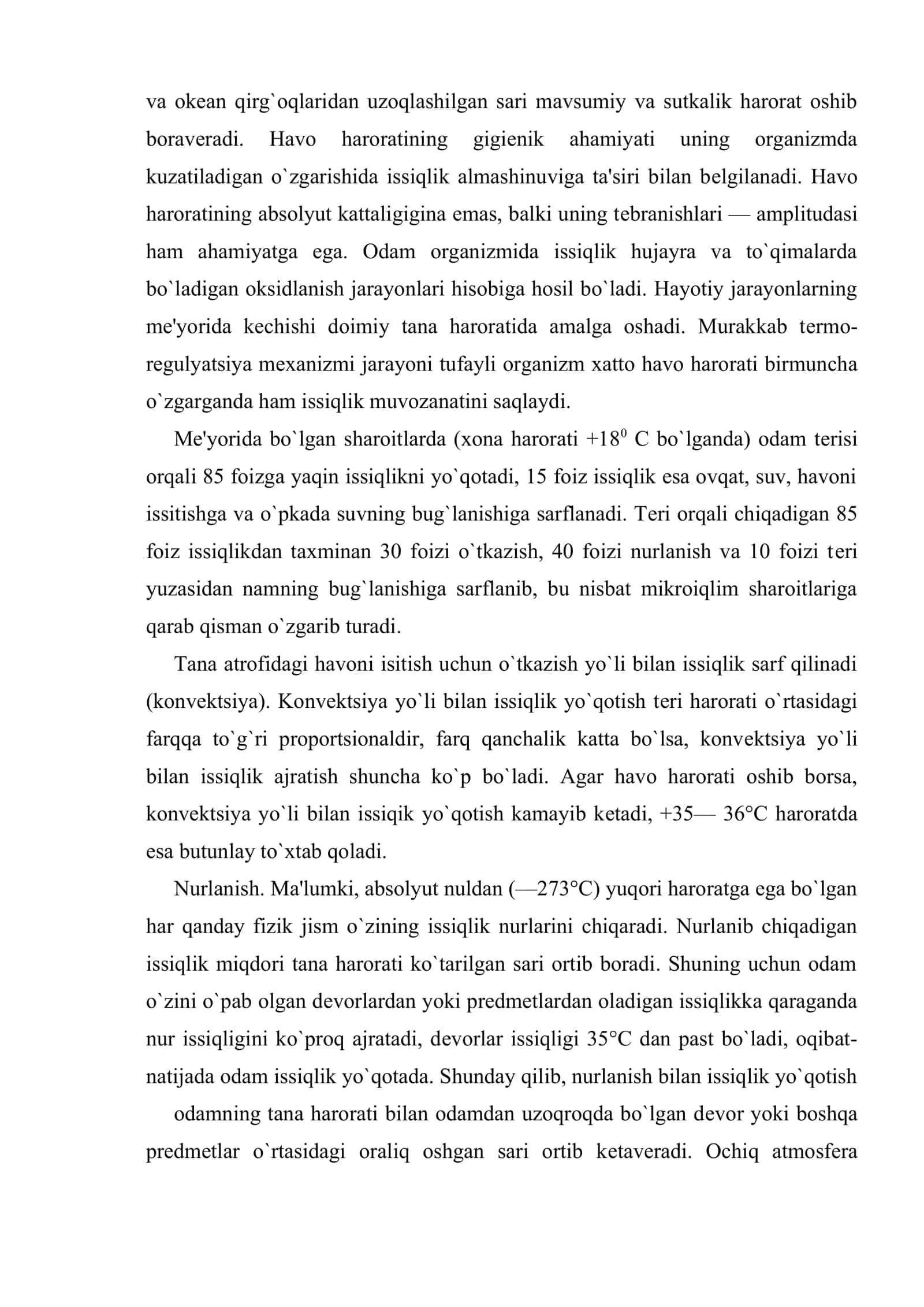 Havoning fizik xossalari va ularning gigiyenik ta'rifi 2