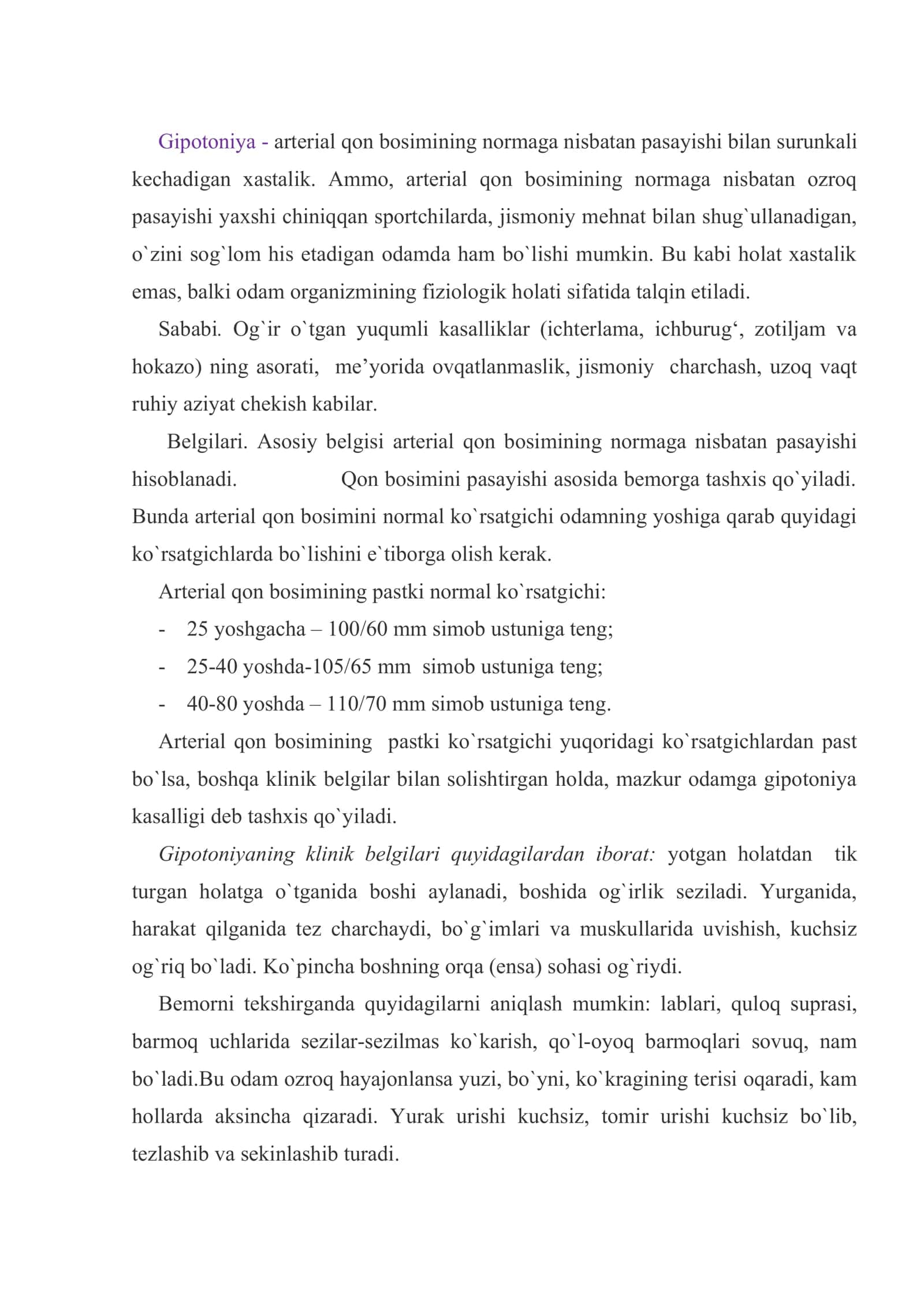 Arteriya qon-tomiri kasalliklari va ularning asoratlari 2