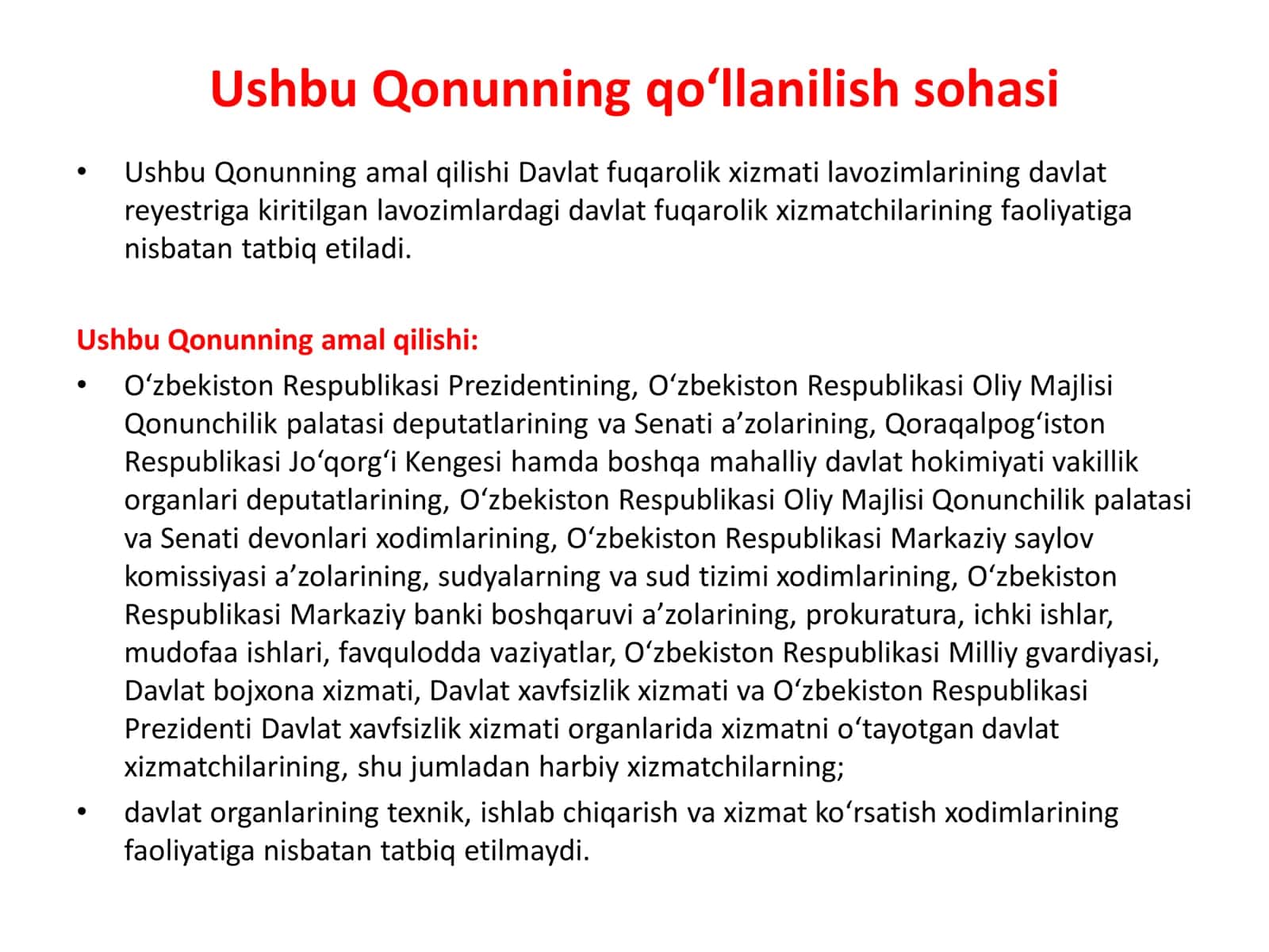 DAVLAT FUQAROLIK XIZMATI TO‘G‘RISIDA O‘RQ-788-son QONUNI 2