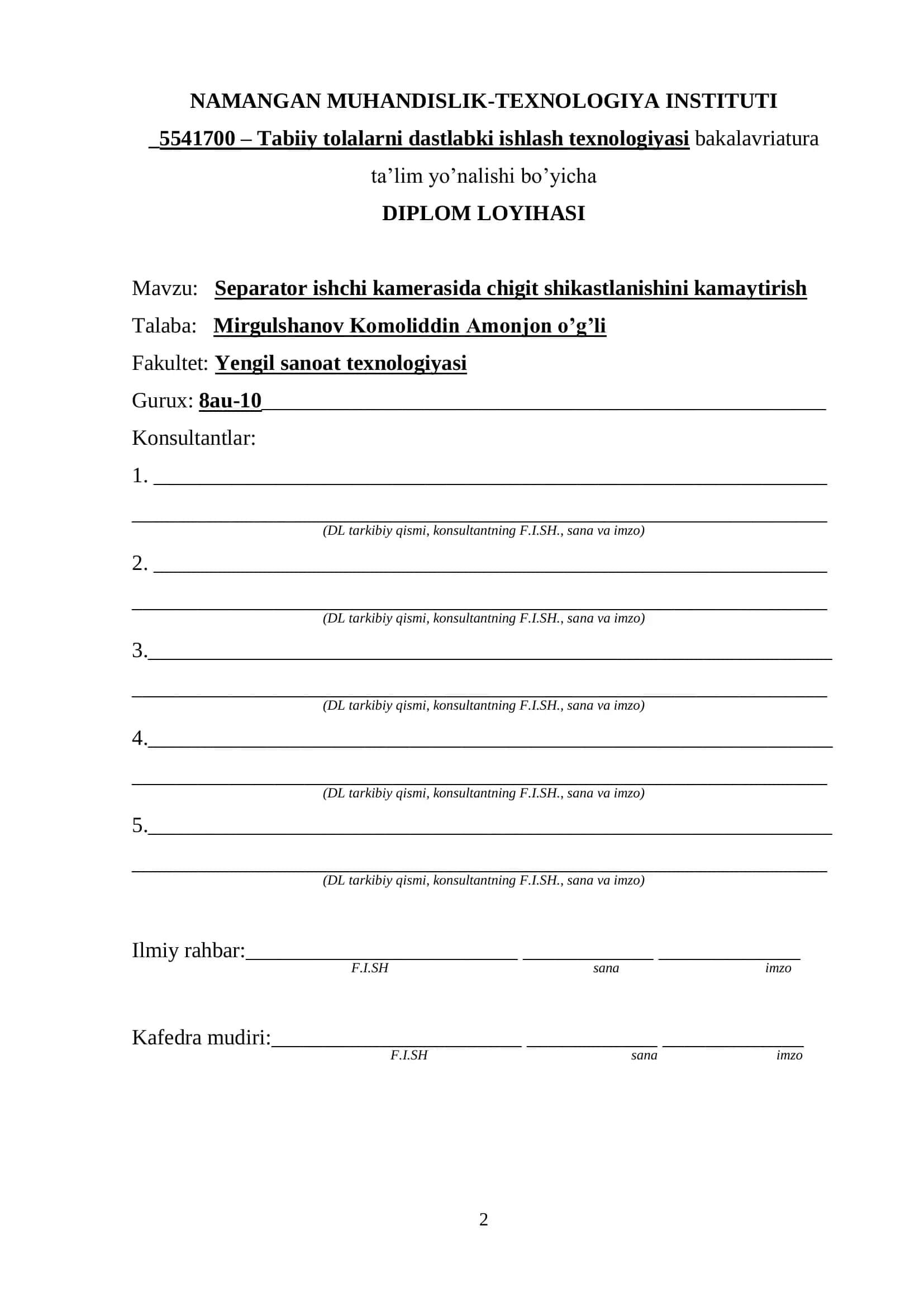 Separator ishchi kamerasida chigit shikastlanishini kamaytirish 2