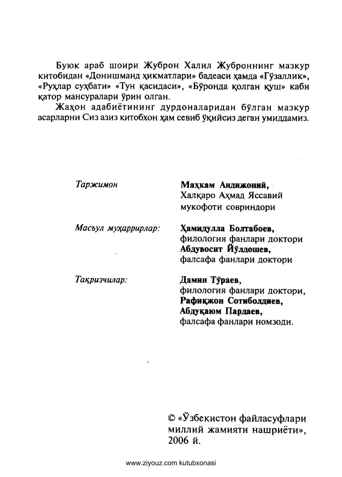 Jubron Xalil. Donishmand hikmatlari 2