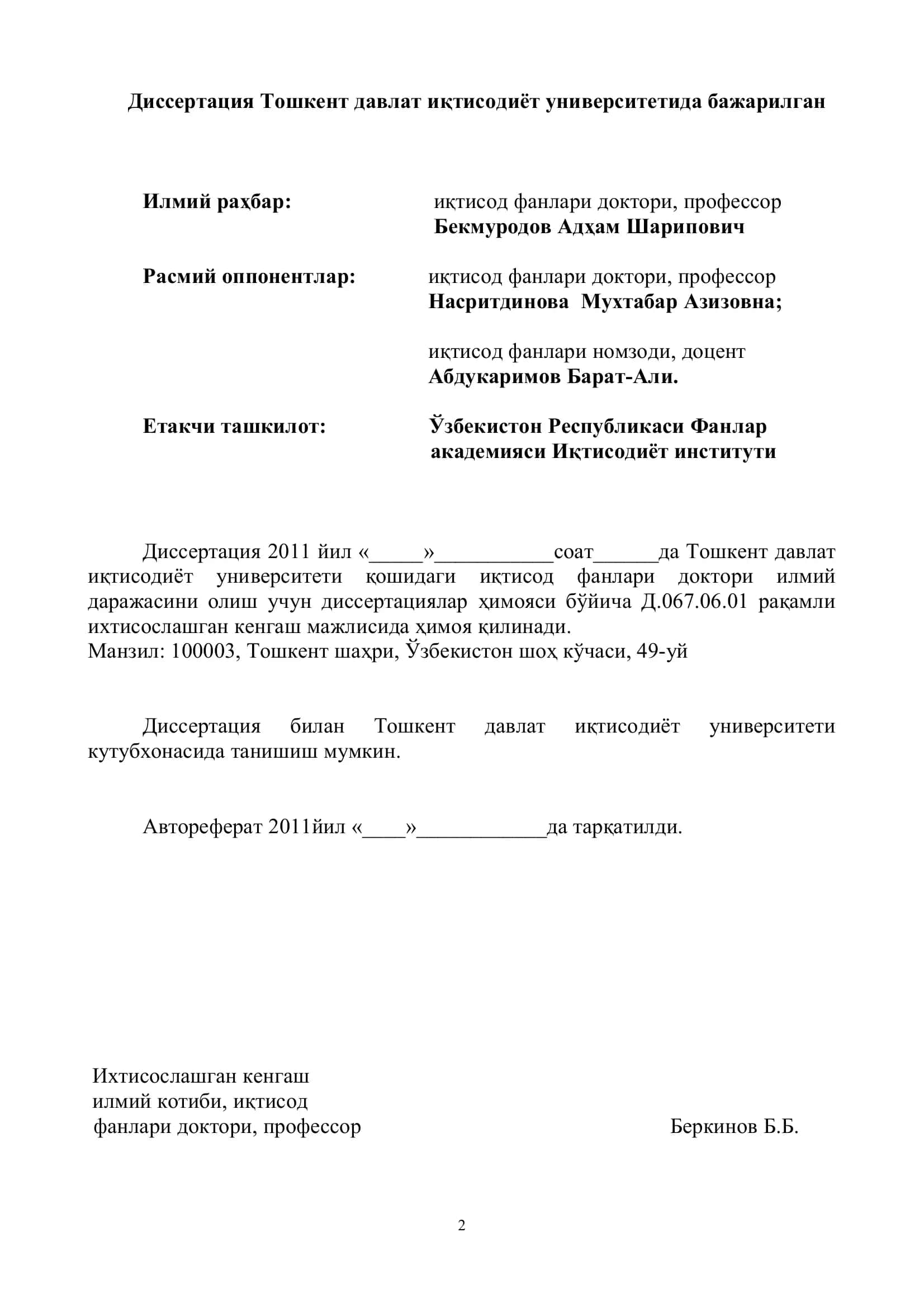 ОЗИҚ-ОВҚАТ ТОВАРЛАРИ БОЗОРЛАРИДА МАРКЕТИНГ ТАДҚИҚОТЛАРИНИ ТАКОМИЛЛАШТИРИШ 2