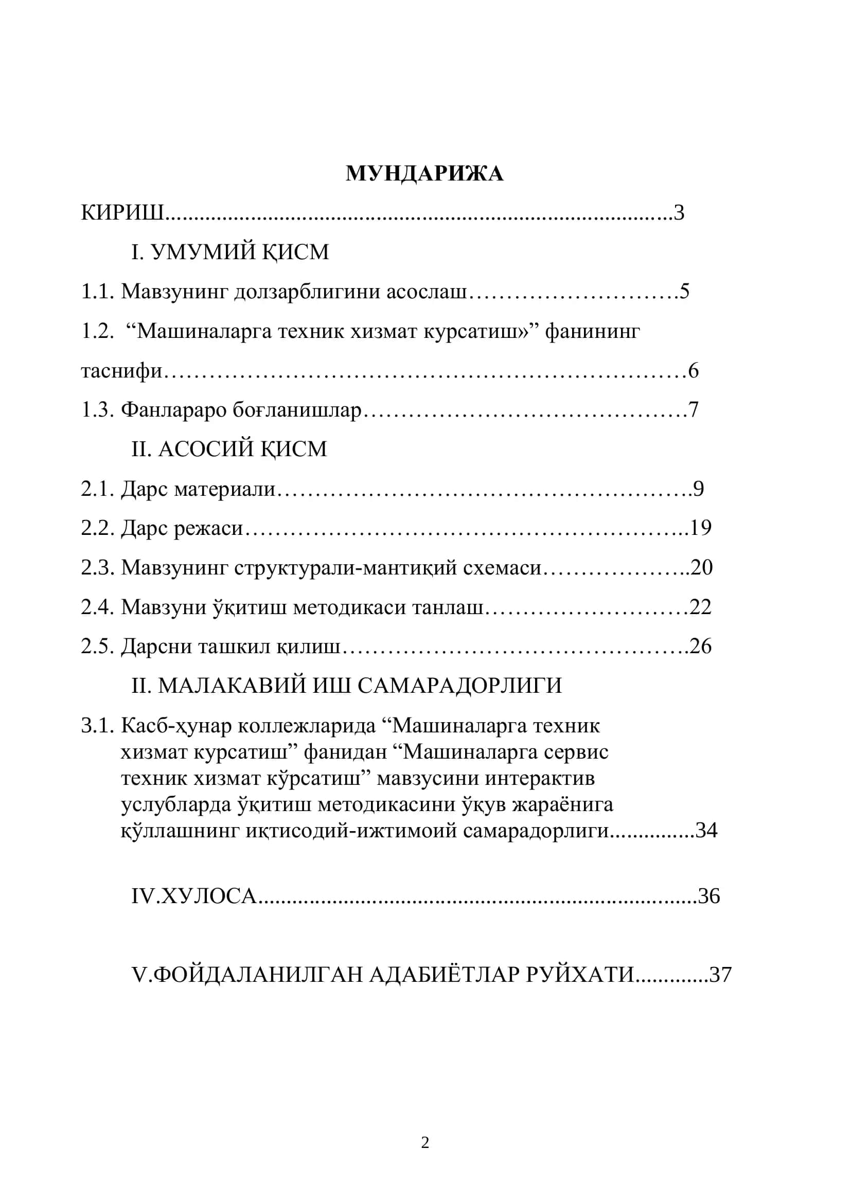 Машиналарга техник хизмат курсатиш 2