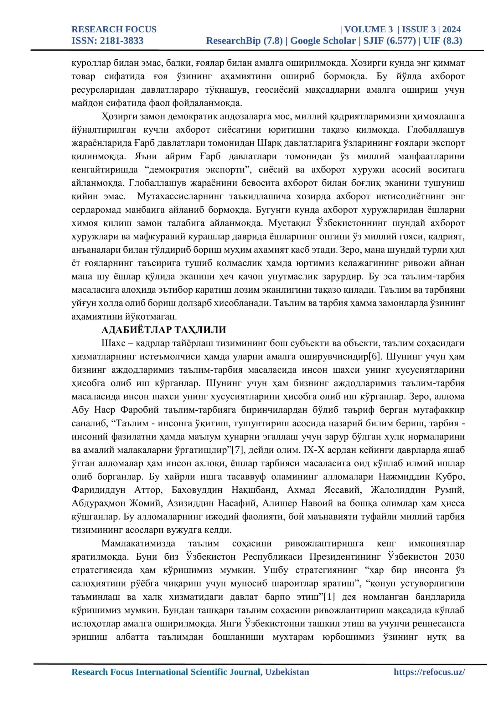 ЯНГИ ЎЗБЕКИСТОНДА ЁШ КАДРЛАР МАЪНАВИЯТИНИ ЮКСАЛТИРИШНИНГ АҲАМИЯТИ 2