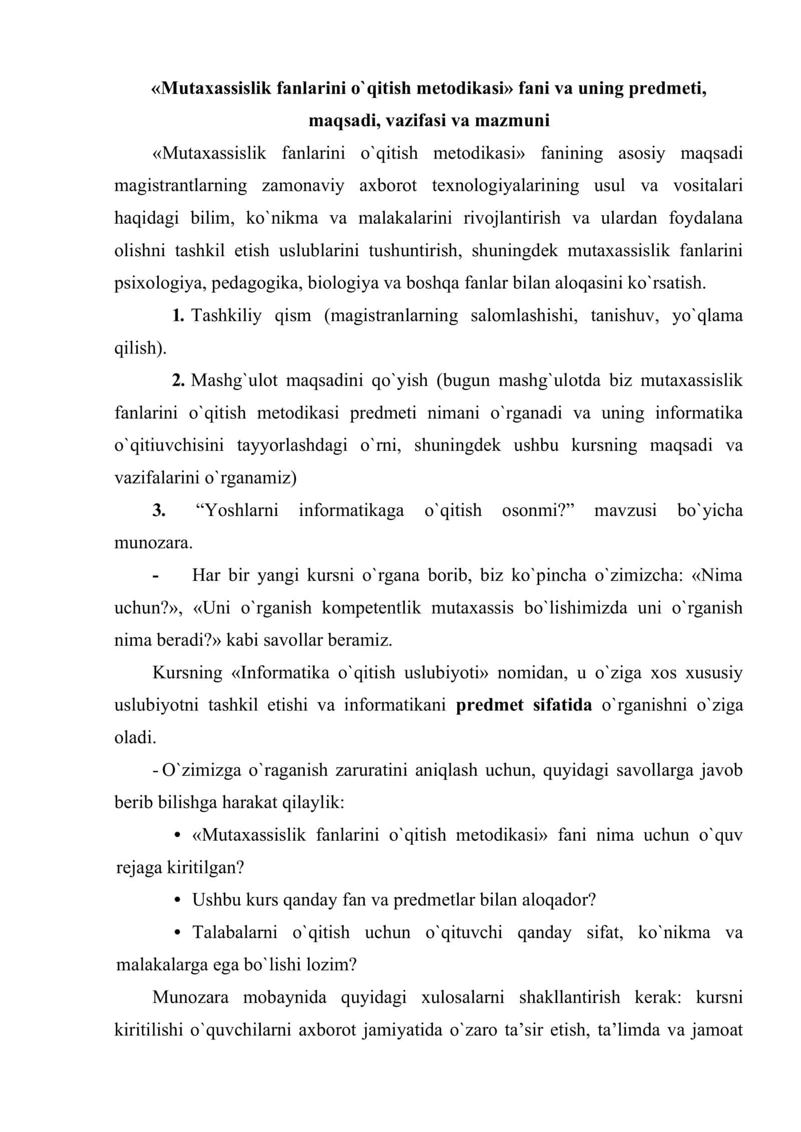 Mutaxassislik fanlarini o`qitish metodikasi faniga kirish 2
