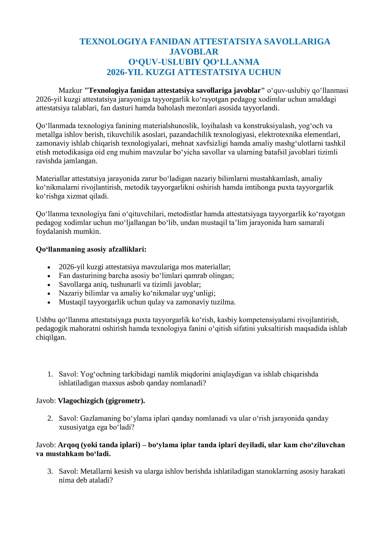 2026 YIL TEXNOLOGIYA FANIDAN ATTESTATSIYA SAVOLLARIGA JAVOBLAR KUZGI IMTIXONLAR 2