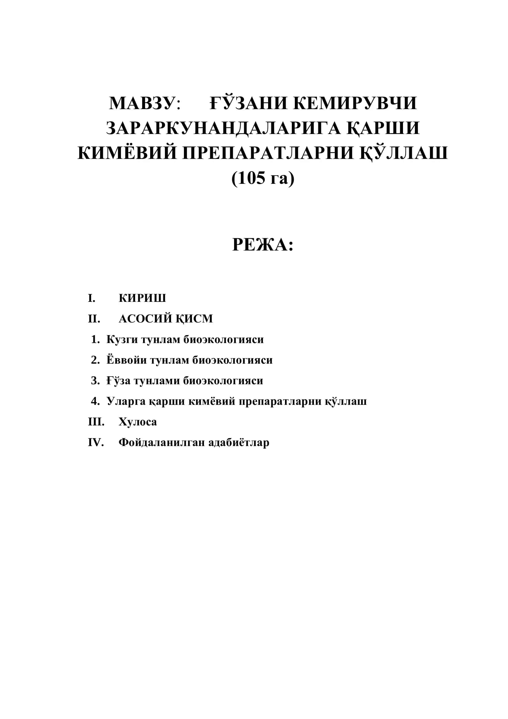 Ғўзани кемирувчи зараркунанларига қарши кимёвий препаратларни қўллаш 2