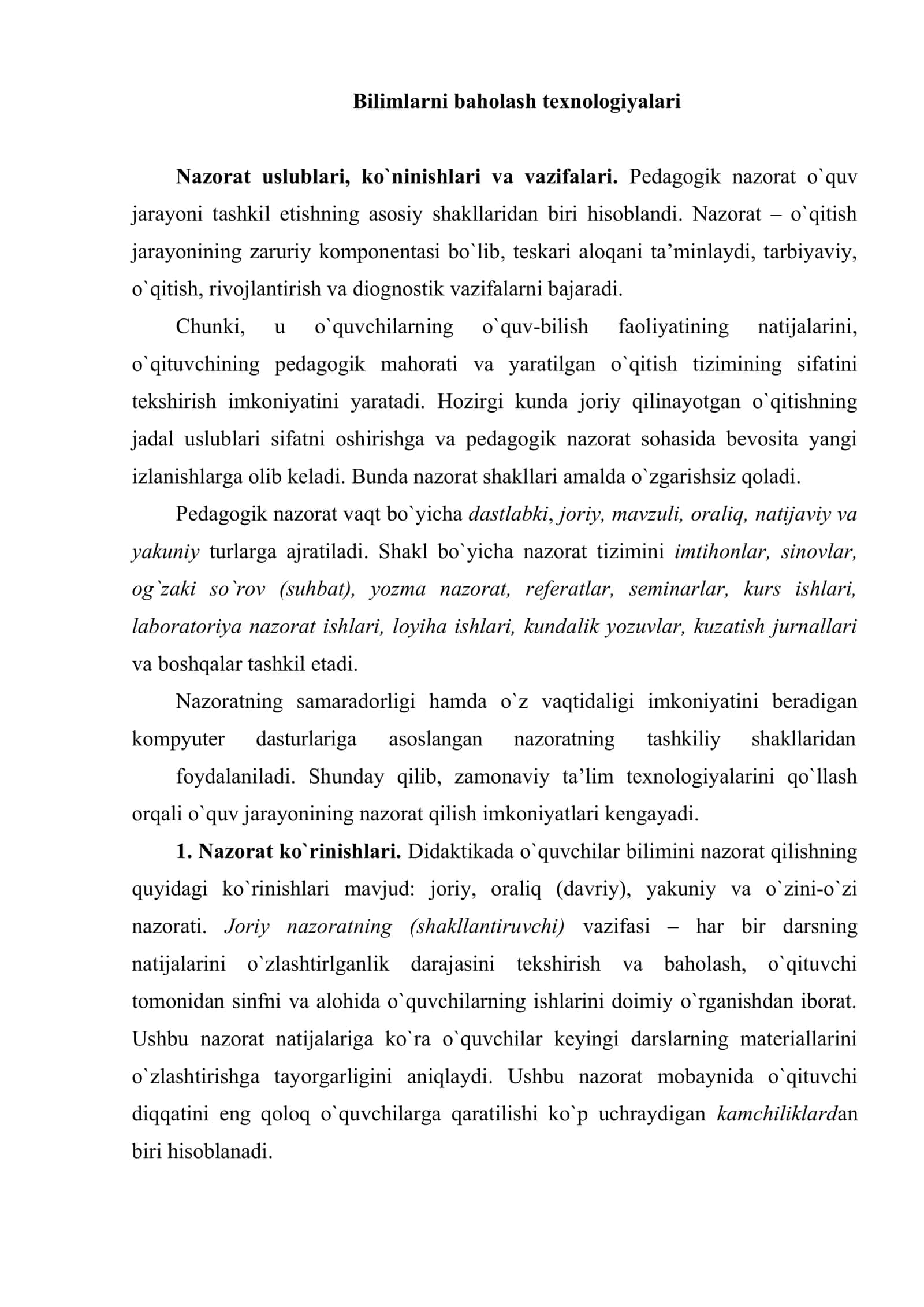 Bilimlarni baholash texnologiyalari, mashg`ulotlarni tashkil qilish 2