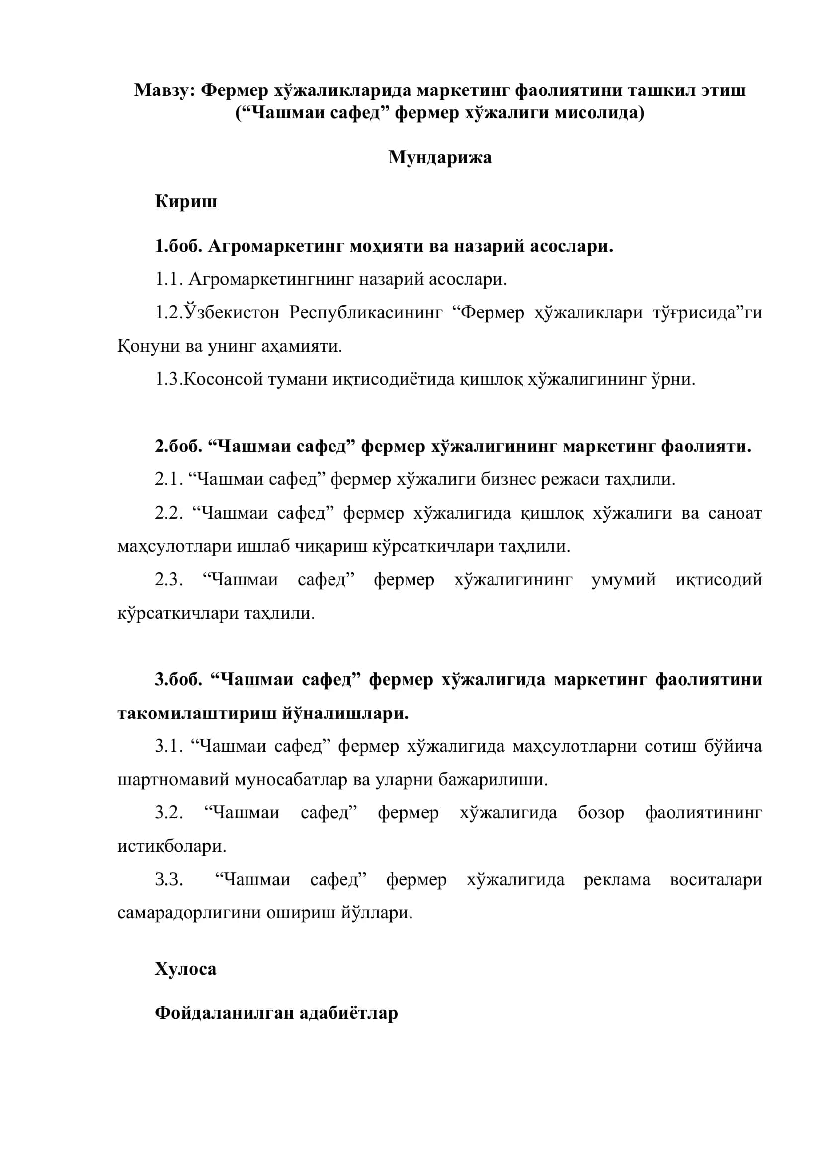 Фермер хўжаликларида маркетинг фаолиятини ташкил этиш 2