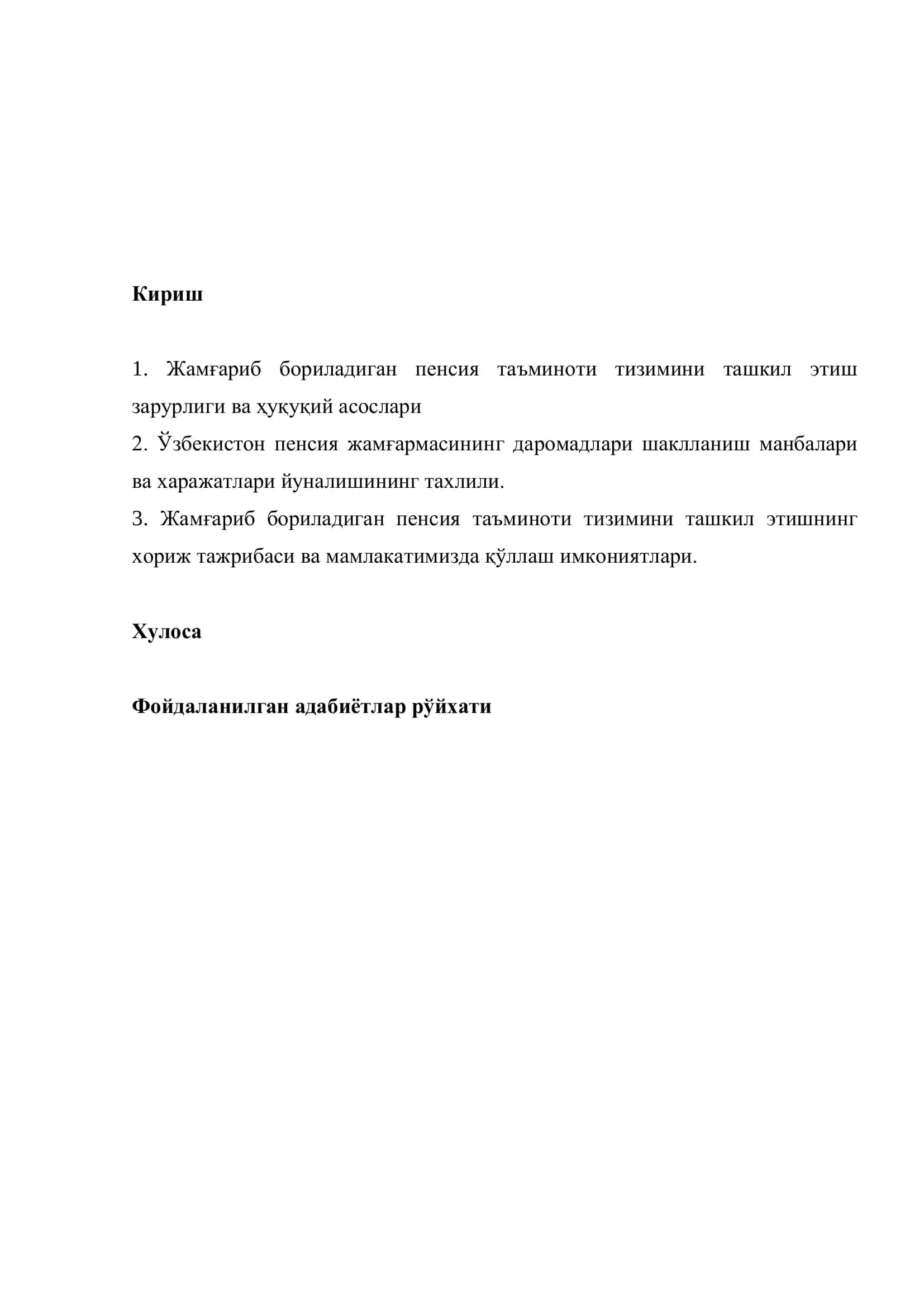 Ўзбекистон Республикасида жамғарма пенсия фонди ва уни самарали бошқариш усуллари 2