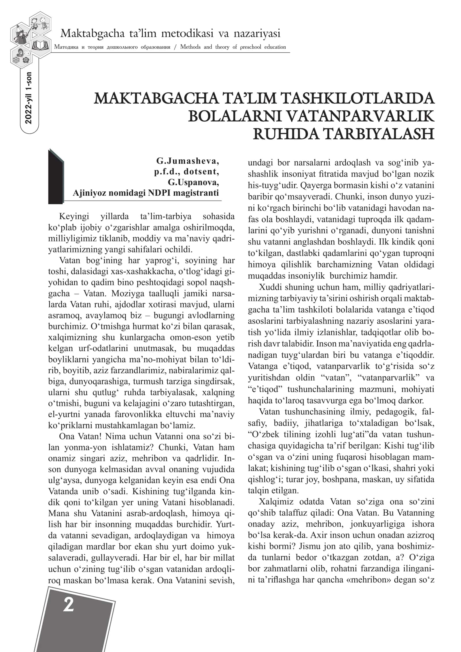 MAKTABGACHA YOSHDAGI BOLALARDA INSONPARVARLIK MADANIYATINI SHAKLLANTIRISH 2