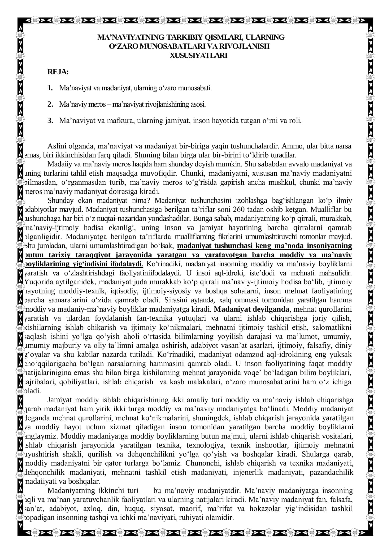 MA’NAVIYАTNING TARKIBIY QISMLARI, ULARNING O‘ZARO MUNOSABATLARI VA RIVOJLANISН XUSUSIYАTLARI 2