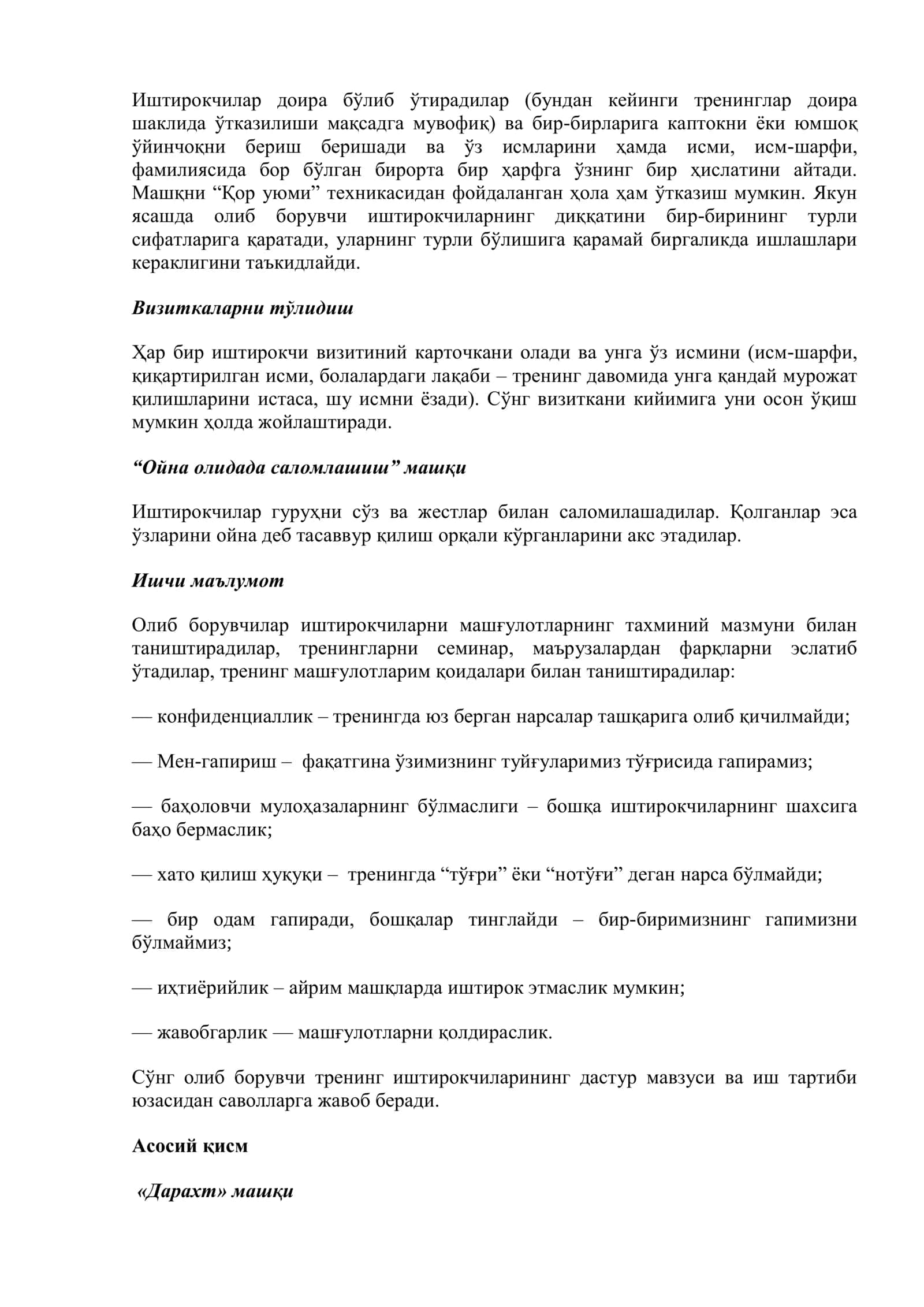 СТРЕСС БИЛАН КУРАШИШИНГИЗ КЕРАКМИ 2