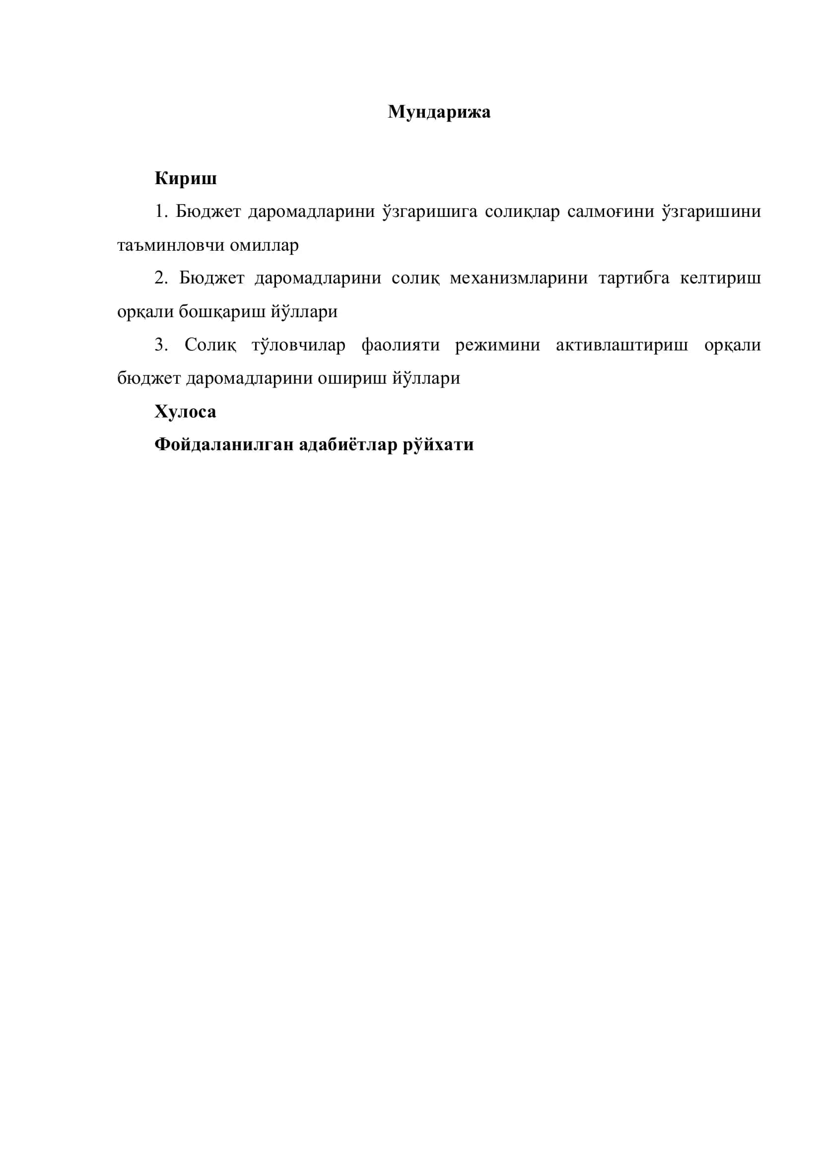 Бюджет даромадларини солиқ механизмларини тартибга келтириш орқали бошқариш йўллари 2