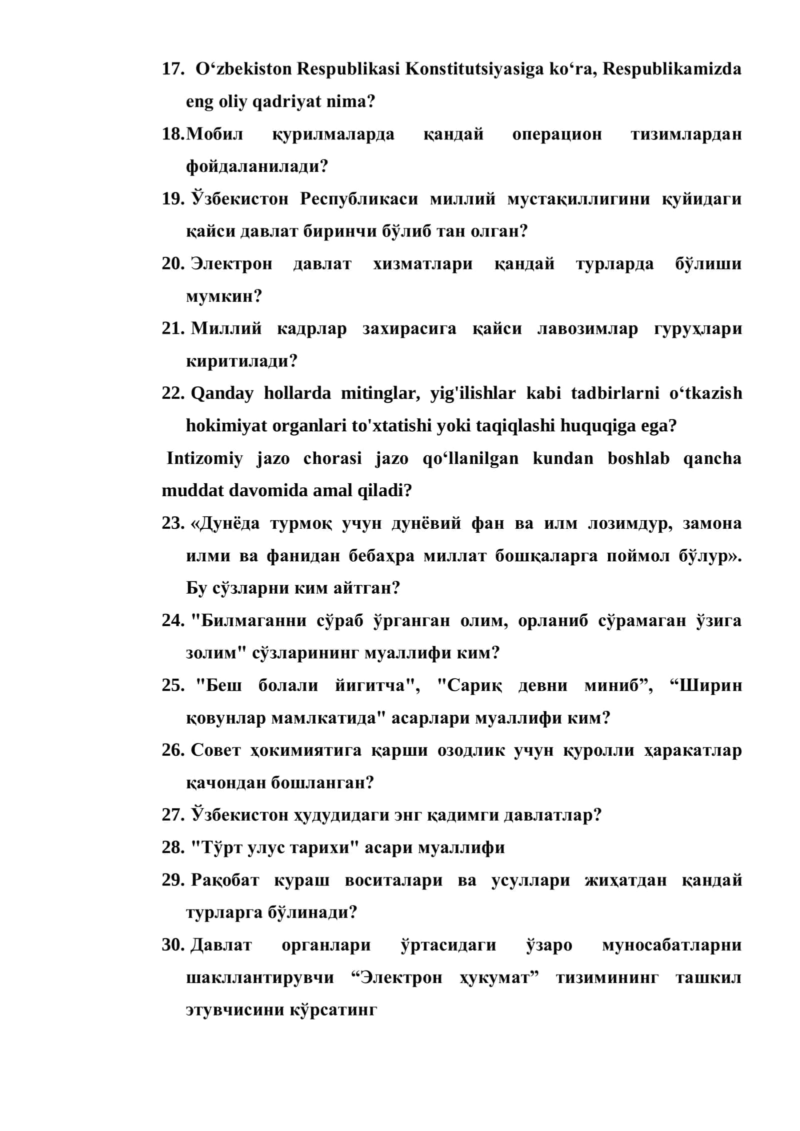 Давлат фуқаролик хизматига киришда номзодлардан олинадиган намунавий ТЕСТ саволлари 2