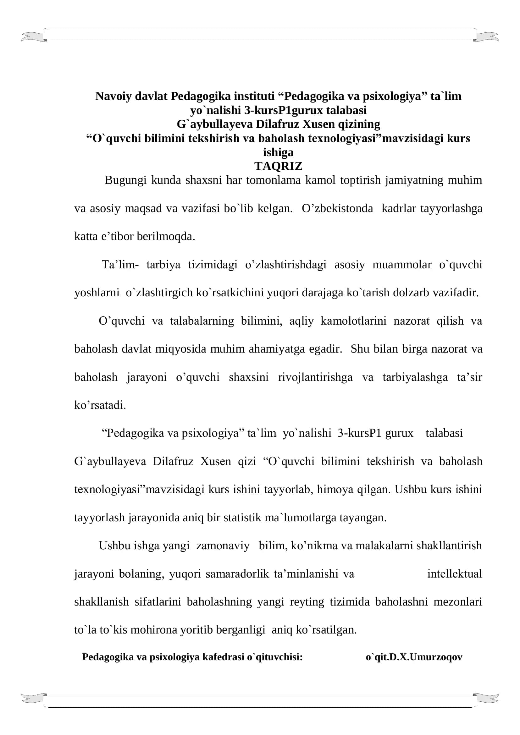 O`quvchi bilimini tekshirish va baholash texnologiyasi 2