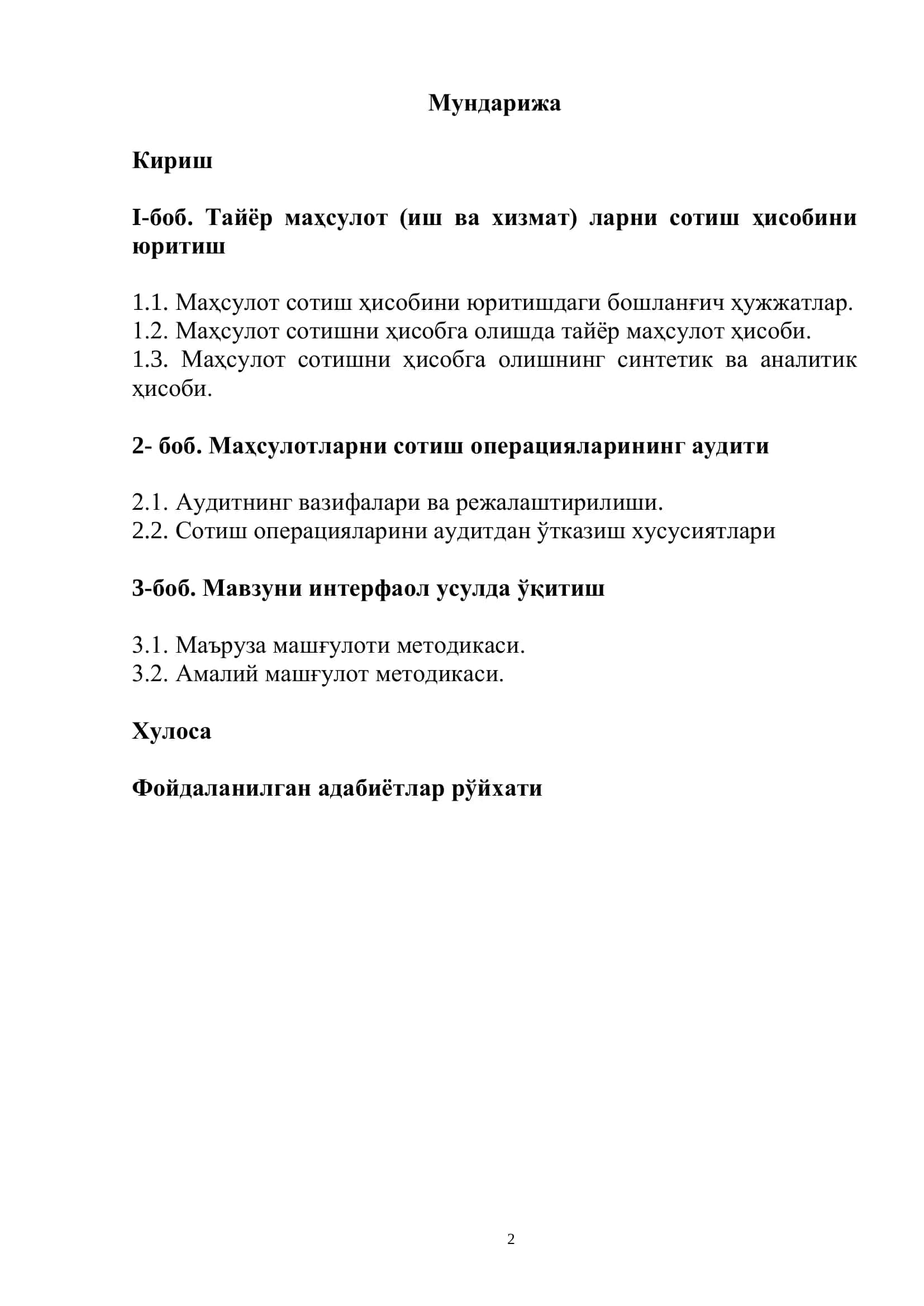 Тайёр маҳсулот (иш ва хизмат) ларни сотиш ҳисоби ва аудити мавзуси 2