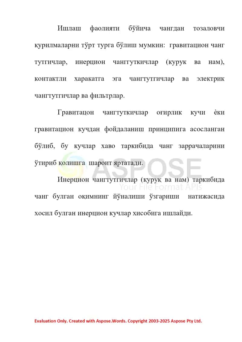 Ҳавони чангдан тозалаш қурилмаларини созлаш ва синаш 2
