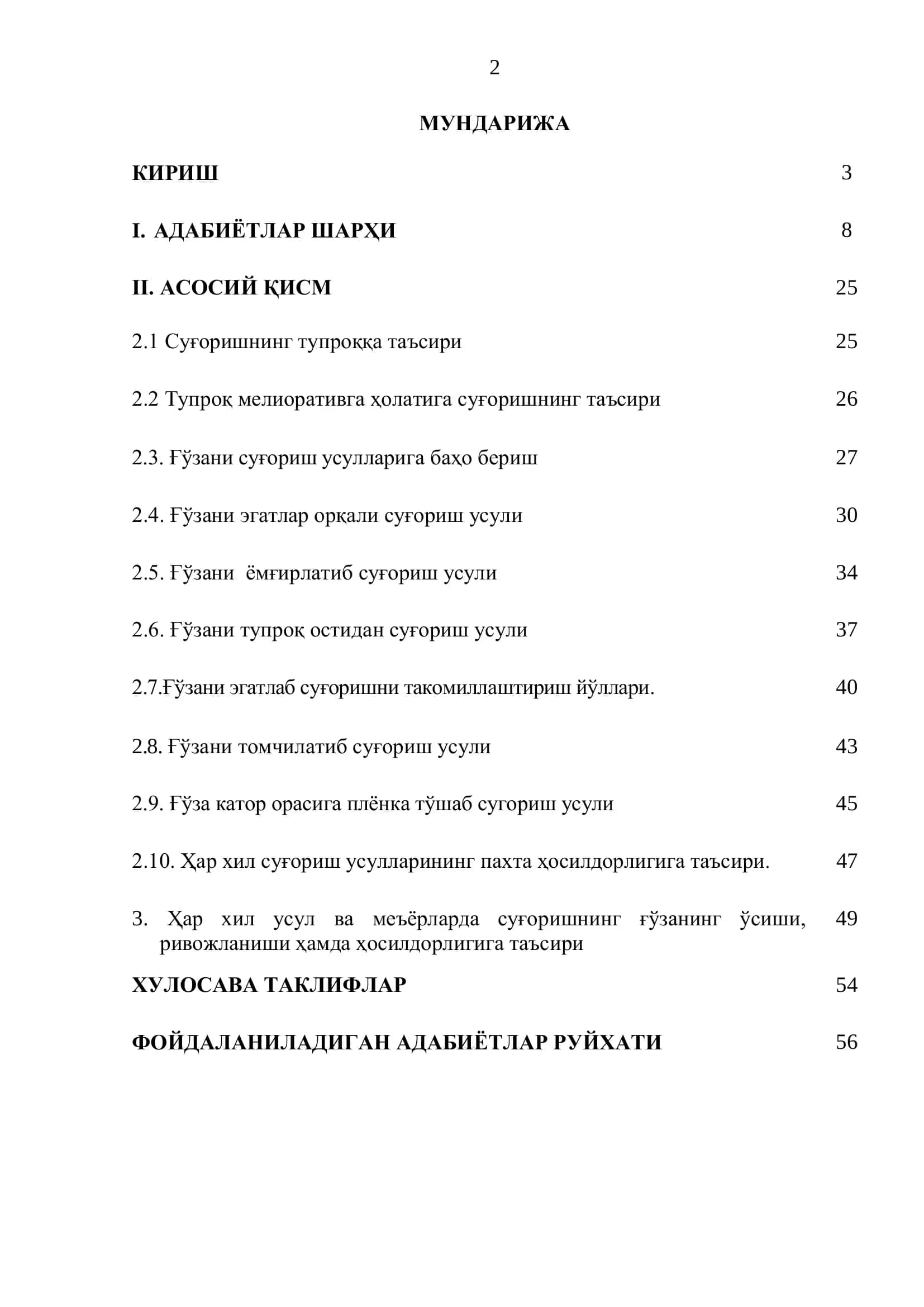 Даля экимлари 2
