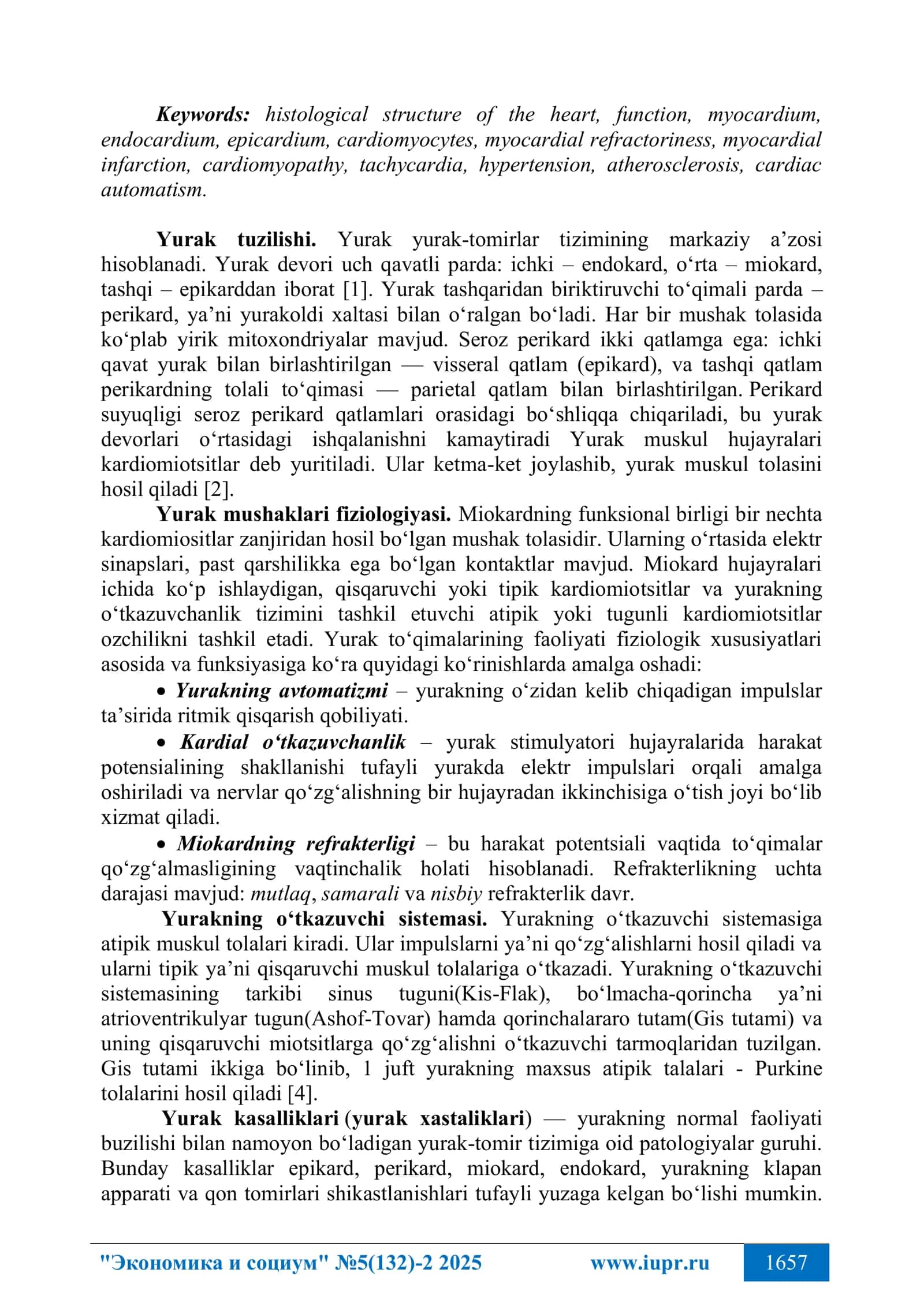 Yurak qon tomir tizimining  gistologik tuzilishi 2