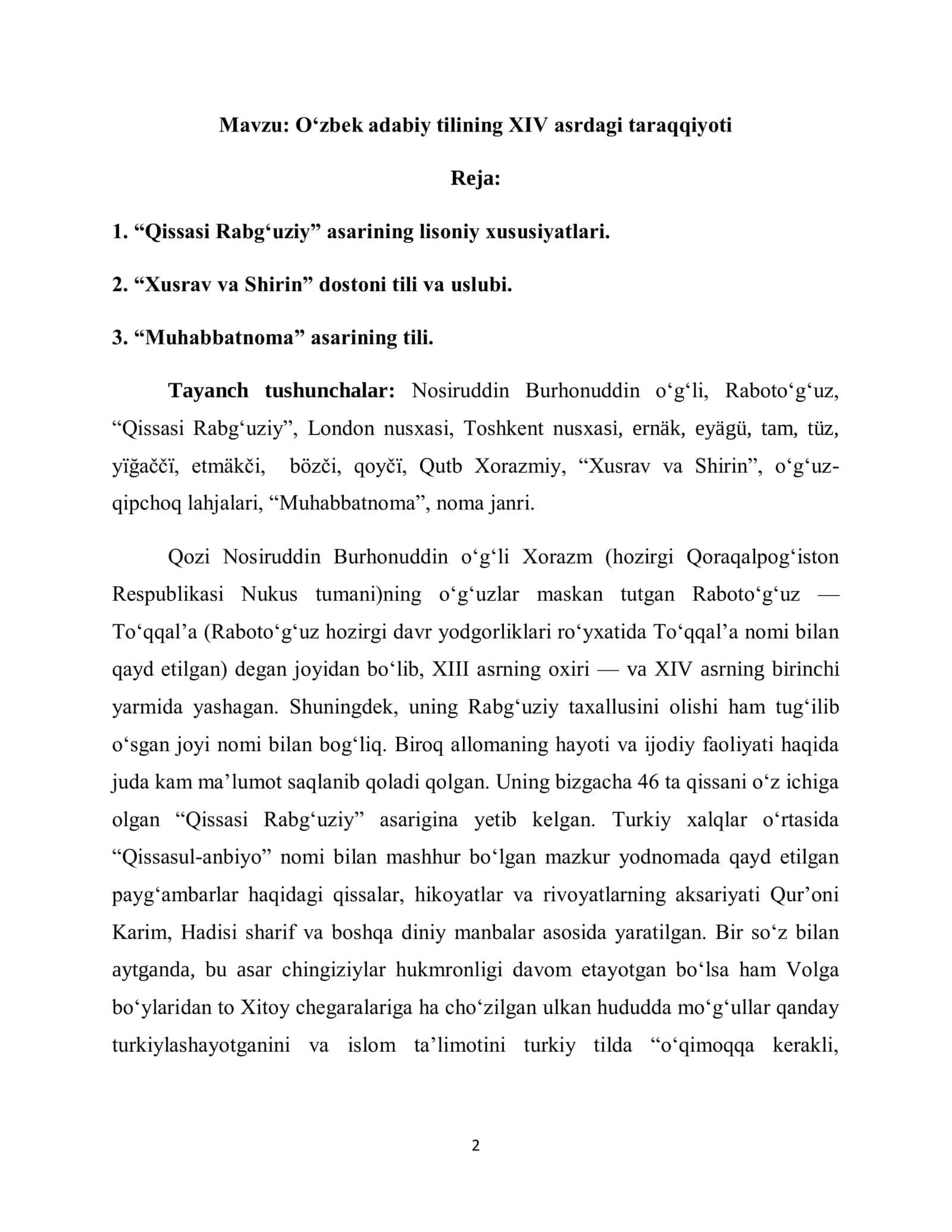 "Oʻzbek adabiy tilining XIV asrdagi taraqqiyoti" mavzusida mustaqil ish topshirigʻi 2