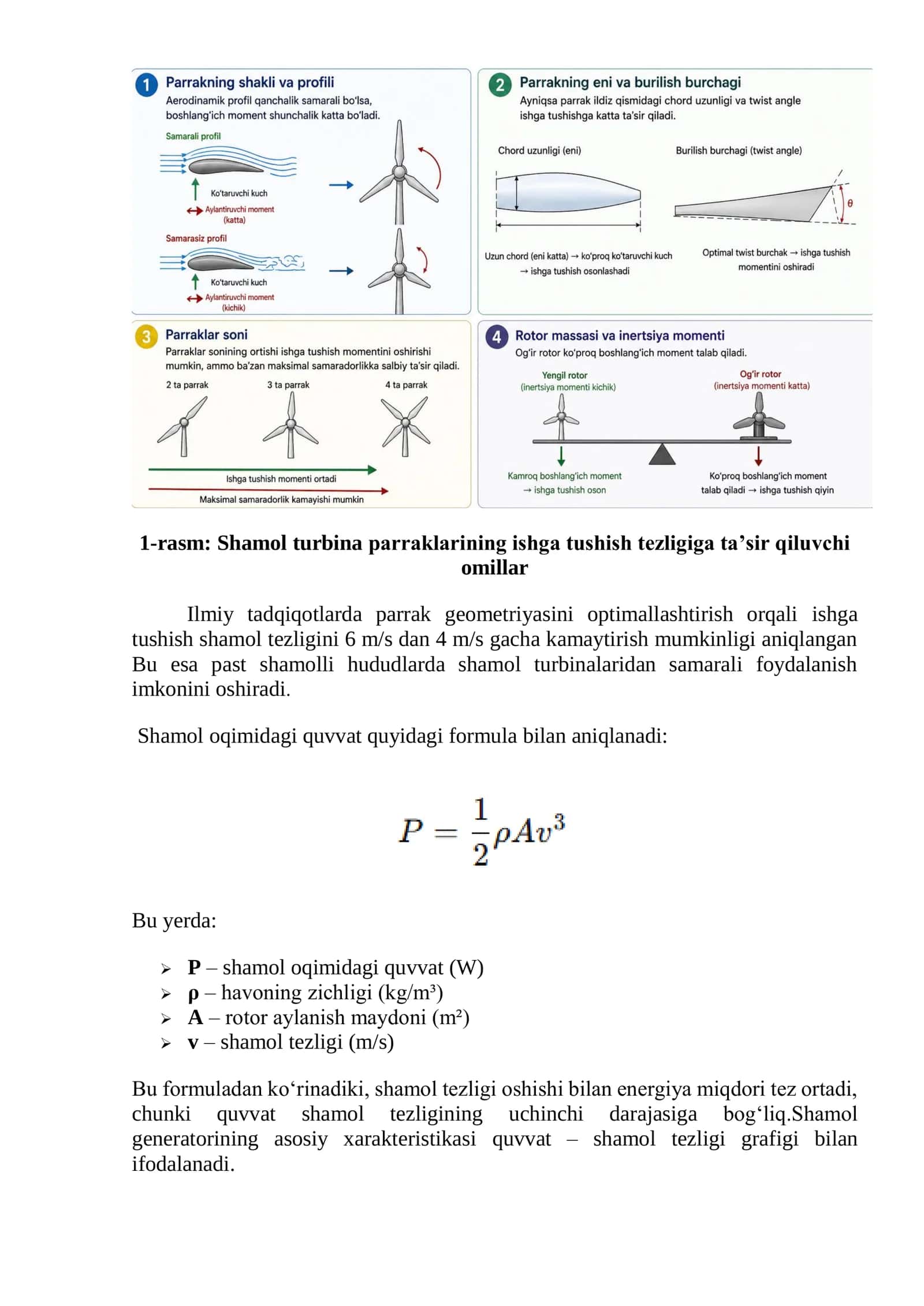LABORATORIYA ISHI № 13 SHAMOL ENERGETIK QURILMALARIDAGI PARRAKLARNI ISHGA TUSHURUVCHI SHAMOL TEZLIGINI TADQIQ QILISH 2