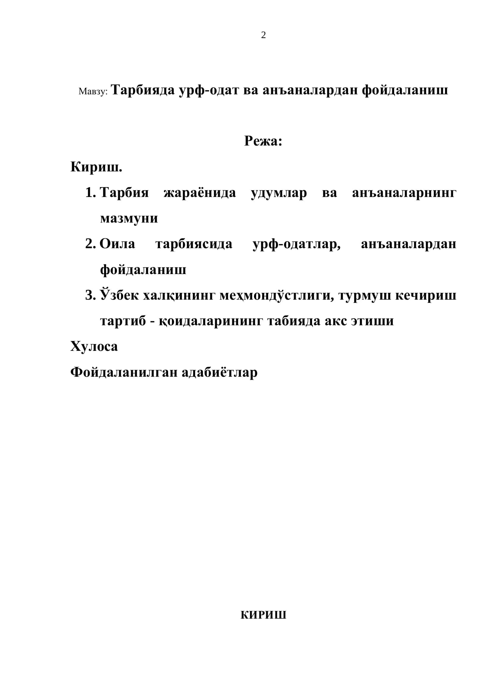 Тарбияда урф-одат ва анъаналардан фойдаланиш 2